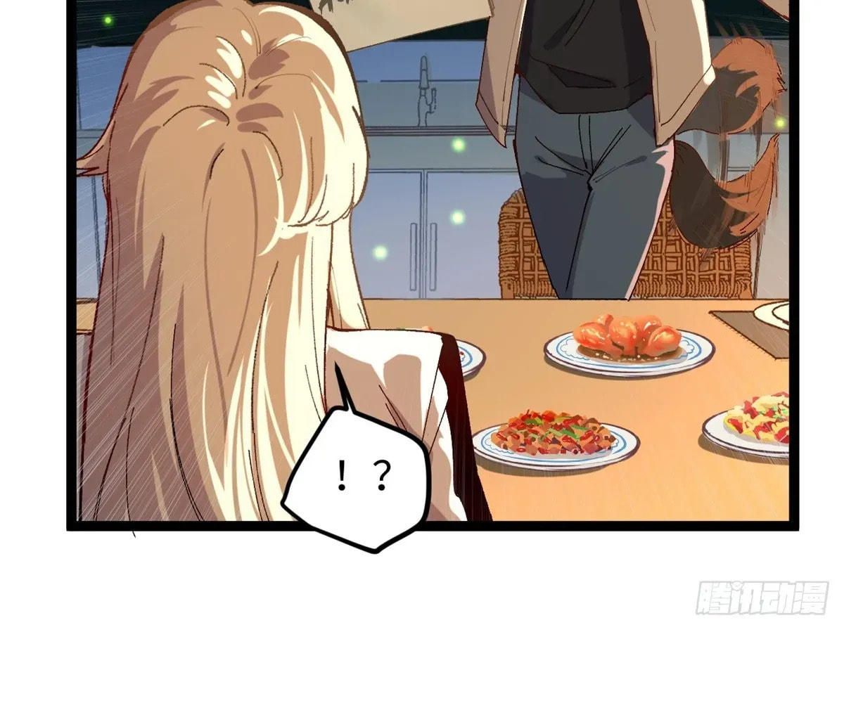 Wo Zhi Hui Pai Lan Pian A Chapter 8 page 89 - 
