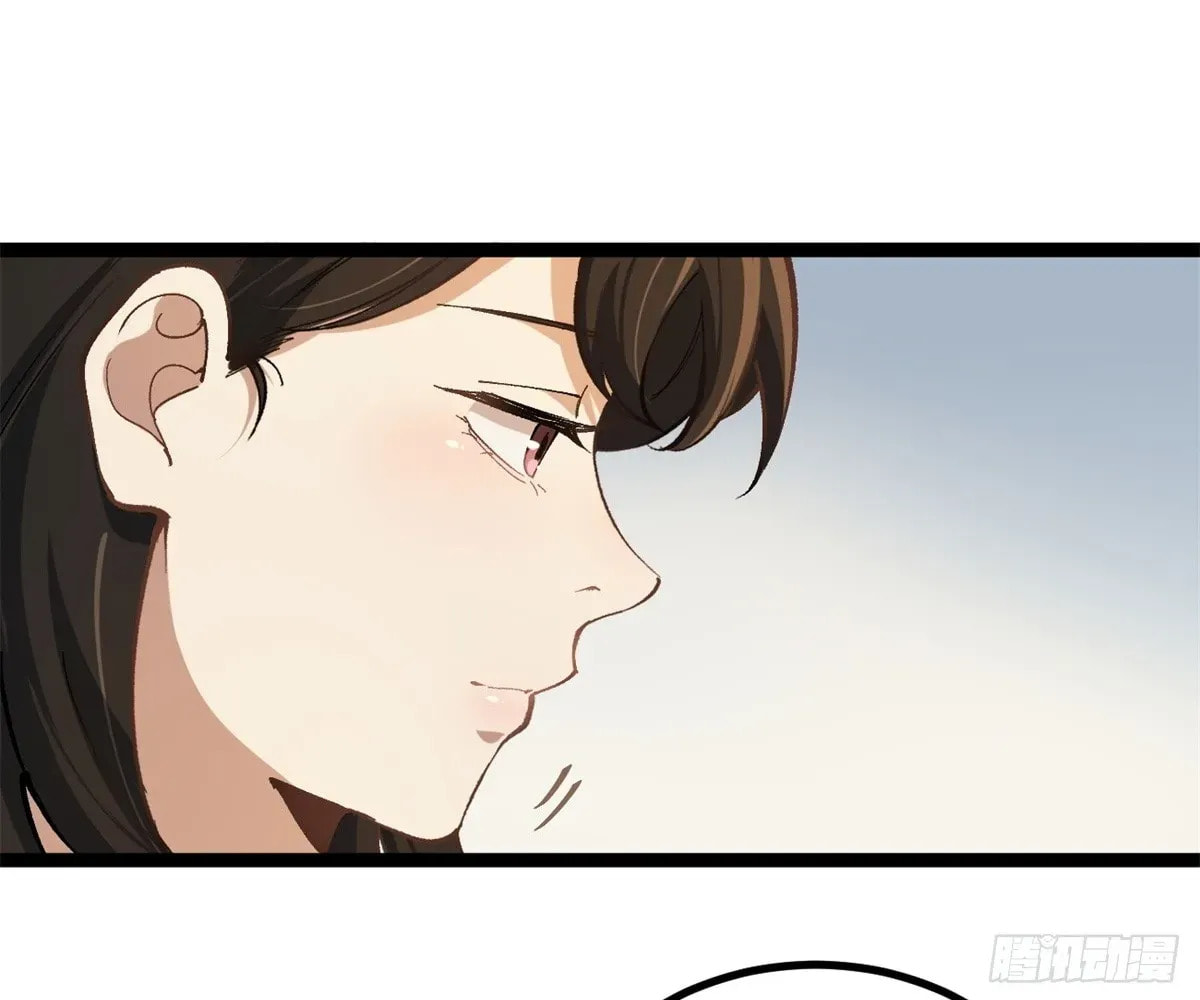 Wo Zhi Hui Pai Lan Pian A Chapter 9 page 71 - 