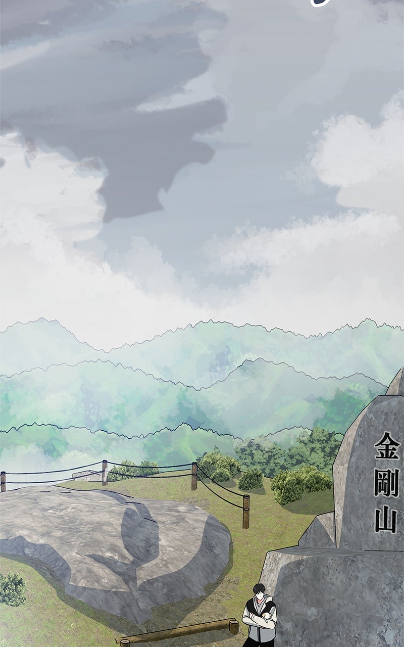 Woke Up as the CEO’s Dog Episode 35 page 3 - 
