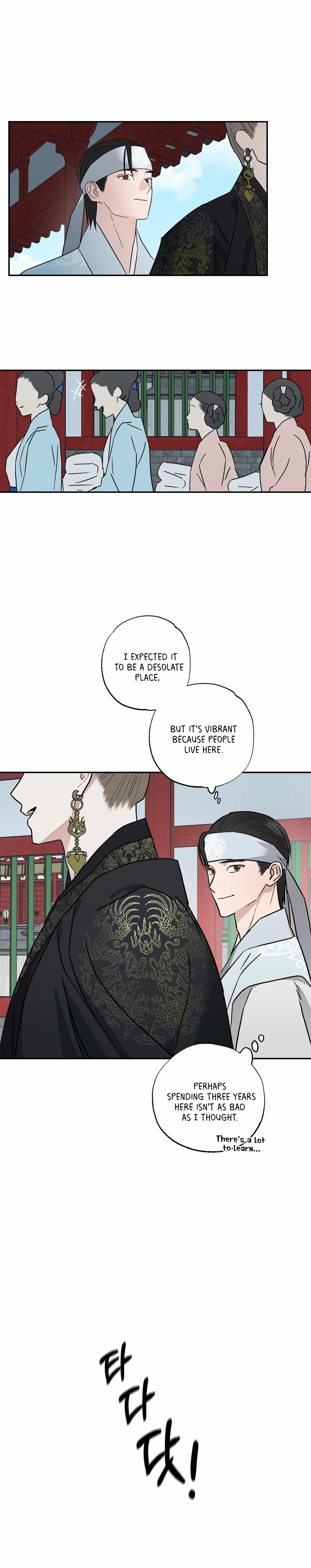 Wol-eun Yadam Chapter 1 page 12 - 