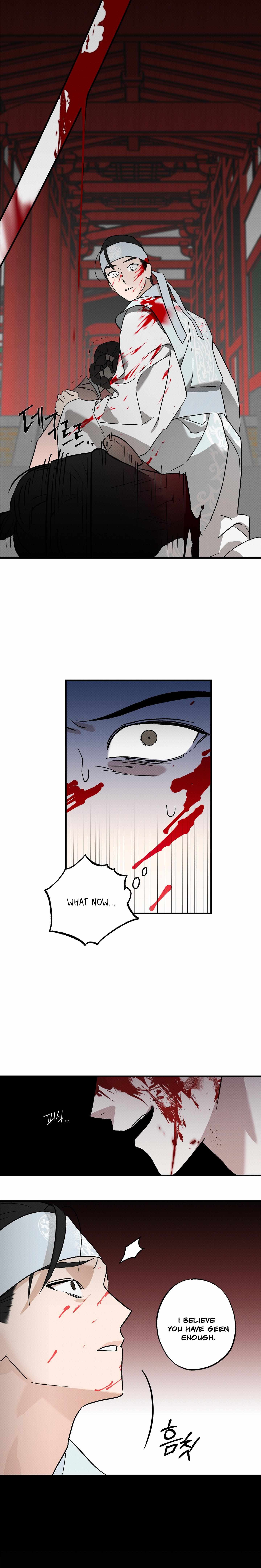 Wol-eun Yadam Chapter 1 page 18 - 