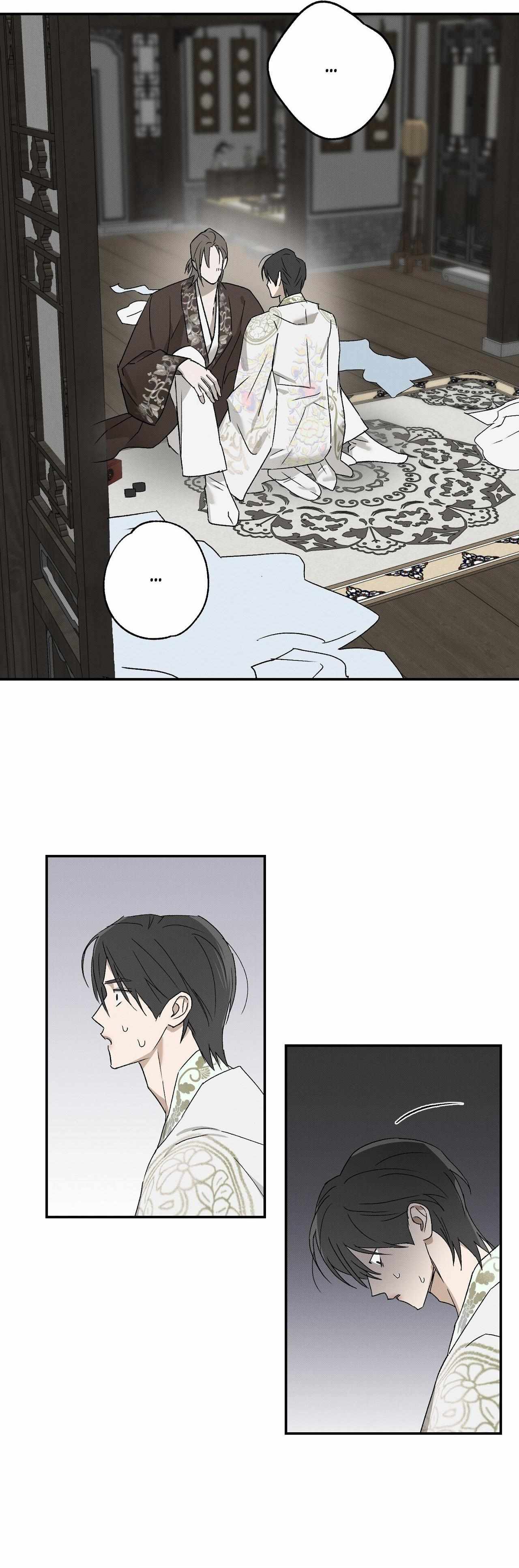 Wol-eun Yadam Chapter 11 page 18 - 