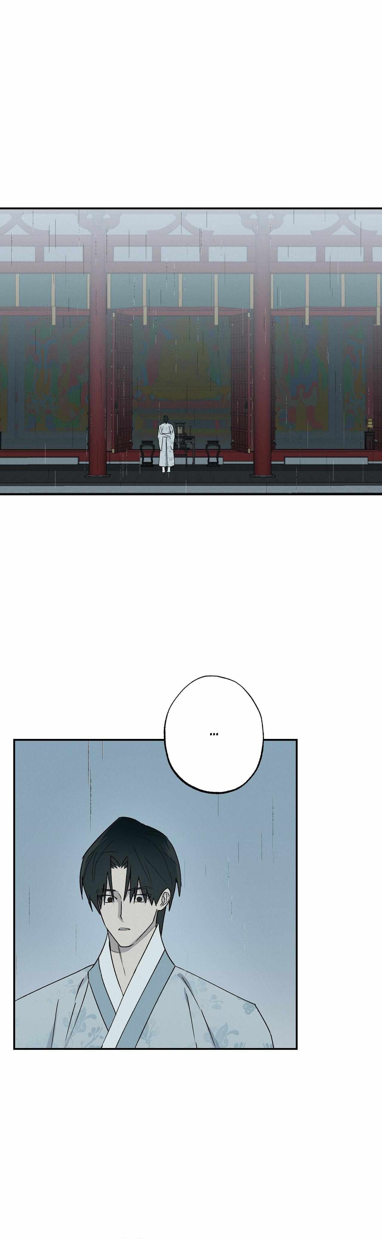 Wol-eun Yadam Chapter 13 page 24 - 