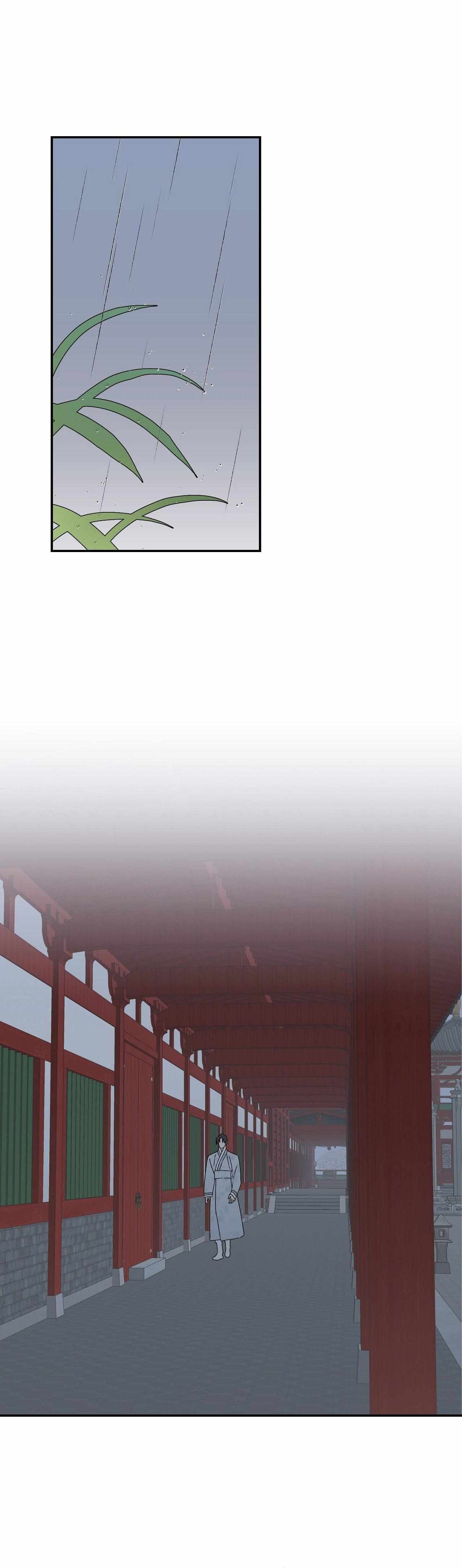 Wol-eun Yadam Chapter 13 page 27 - 
