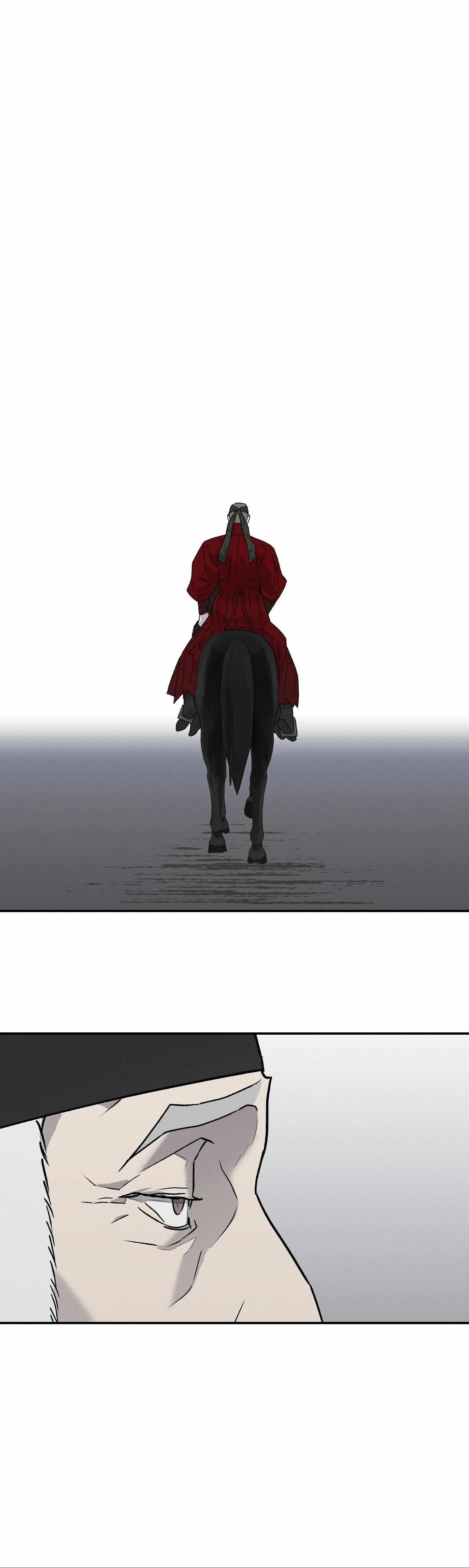 Wol-eun Yadam Chapter 17 page 19 - 