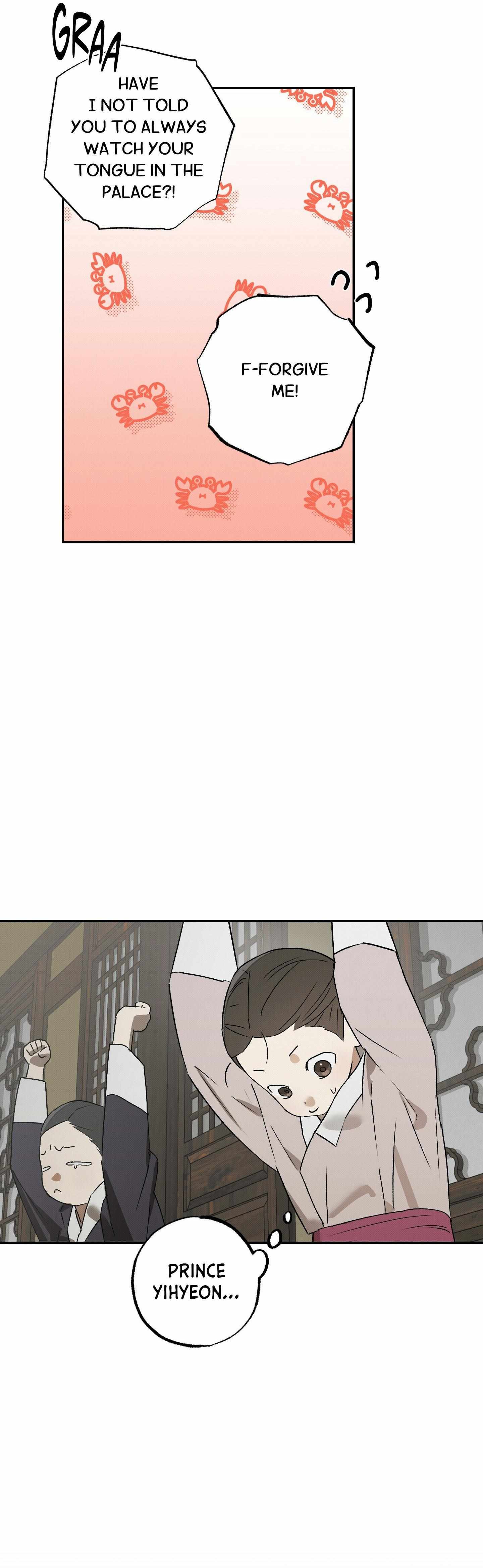 Wol-eun Yadam Chapter 17 page 25 - 
