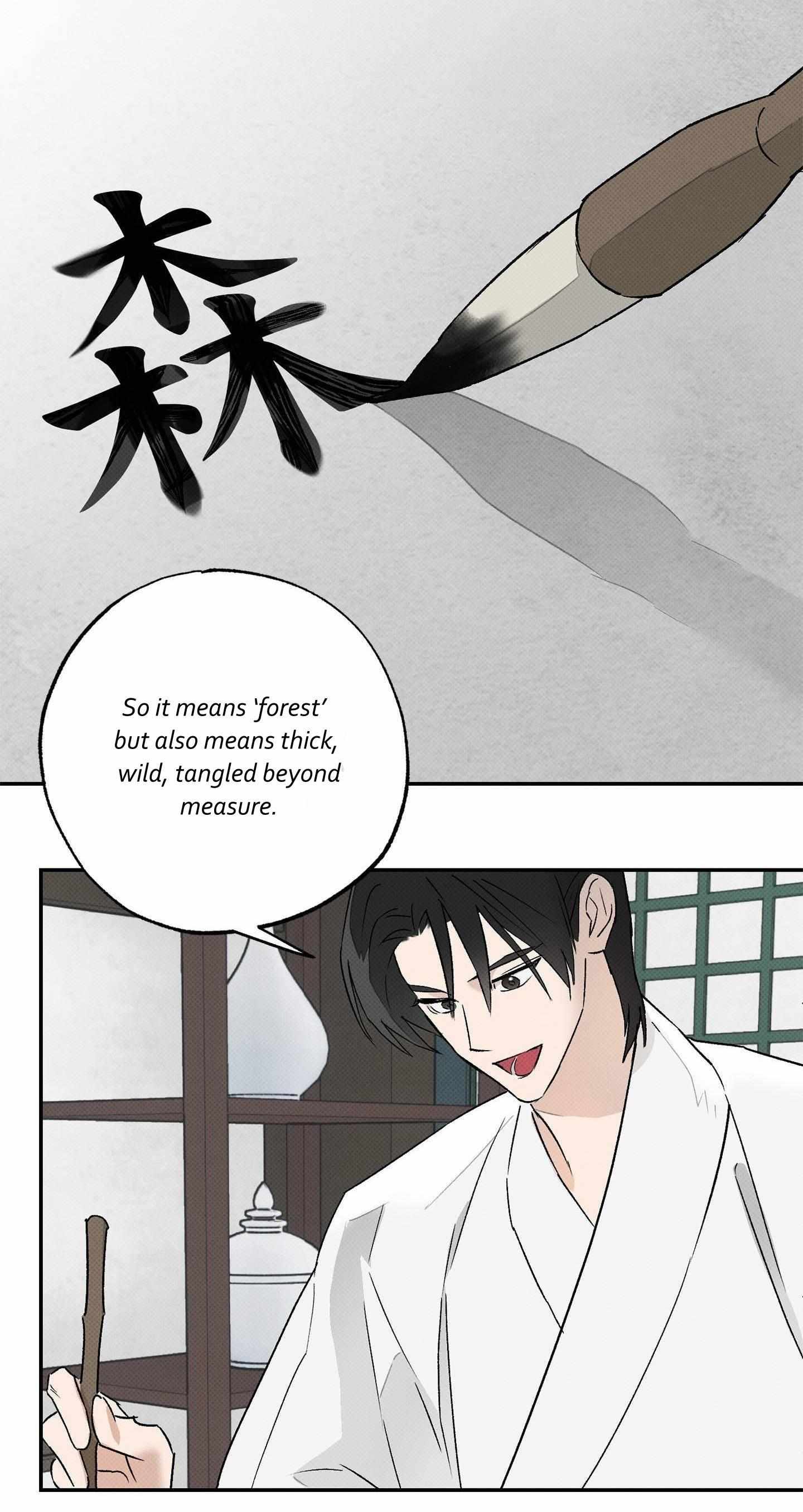 Wol-eun Yadam Chapter 2 page 17 - 