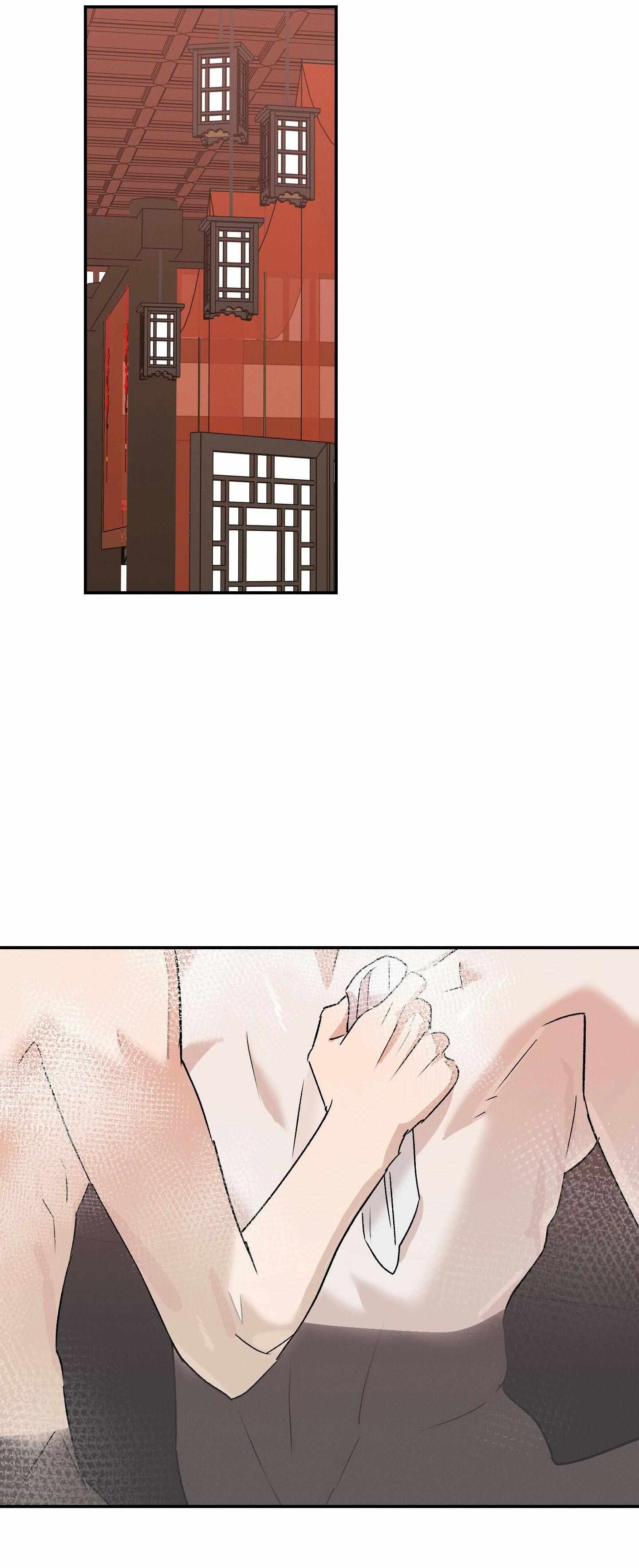 Wol-eun Yadam Chapter 23 page 9 - 