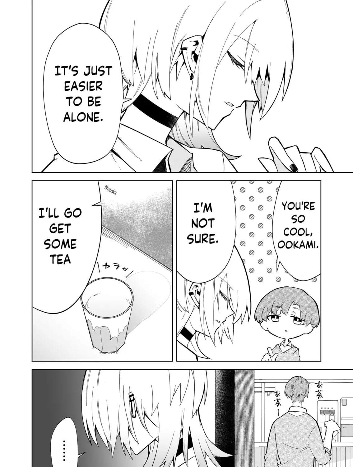 Wolf-chan wa Sumashitai Chapter 1 page 13 - 