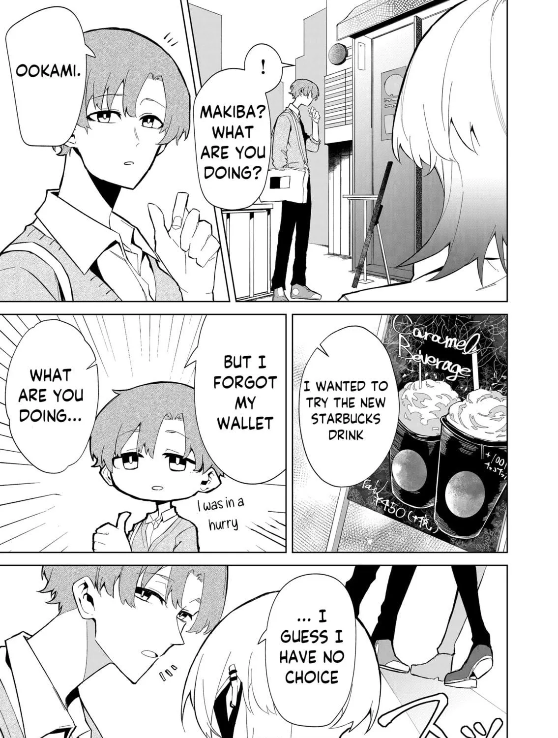 Wolf-chan wa Sumashitai Chapter 1 page 23 - 