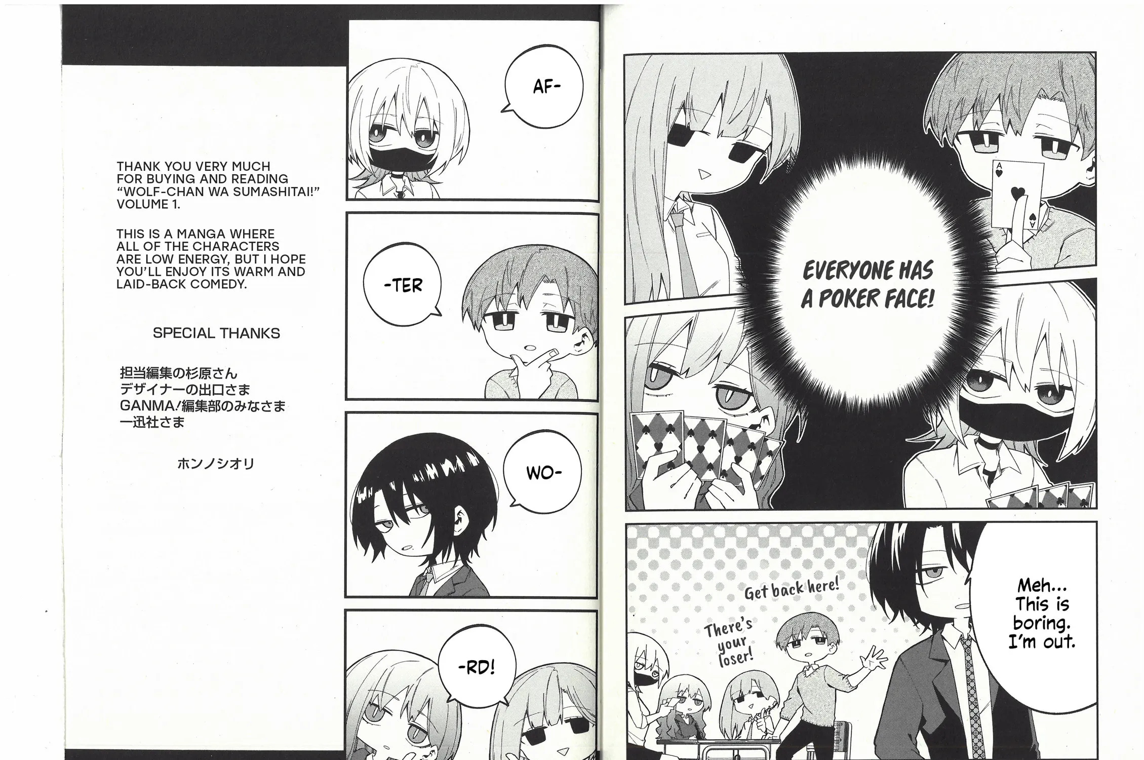 Wolf-chan wa Sumashitai Chapter 10.5 page 15 - 