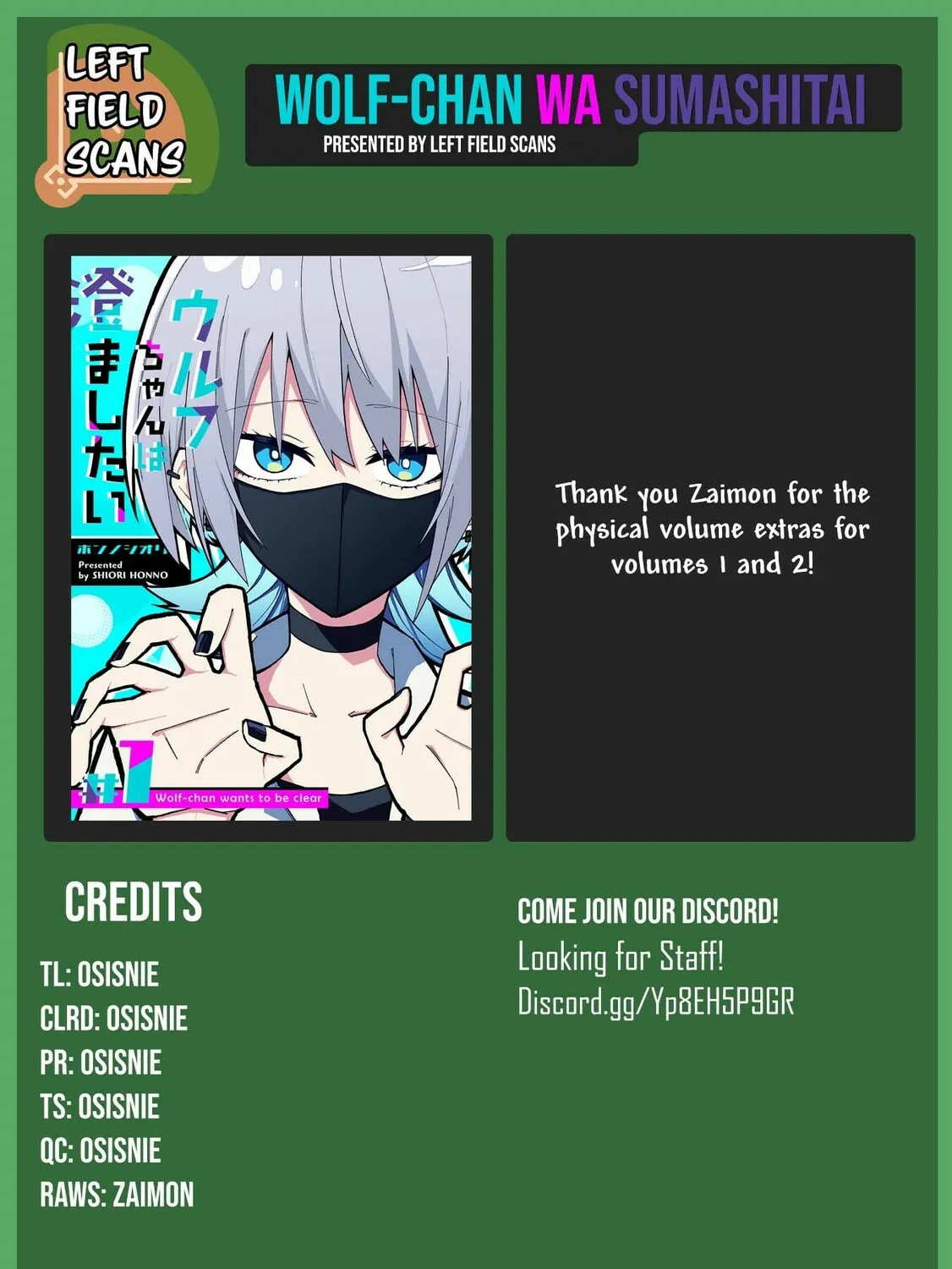 Wolf-chan wa Sumashitai Chapter 10.5 page 21 - 
