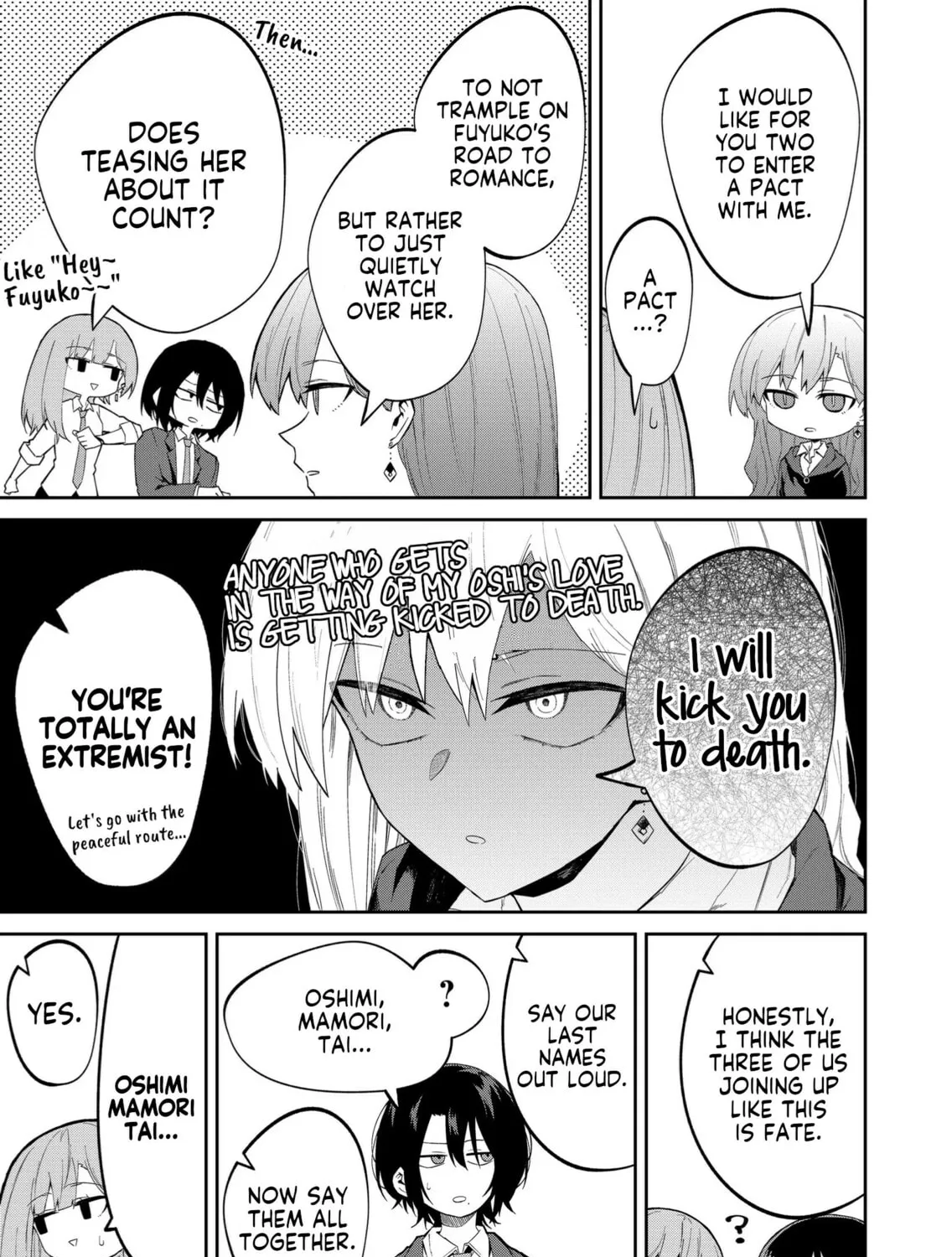 Wolf-chan wa Sumashitai Chapter 19 page 13 - 