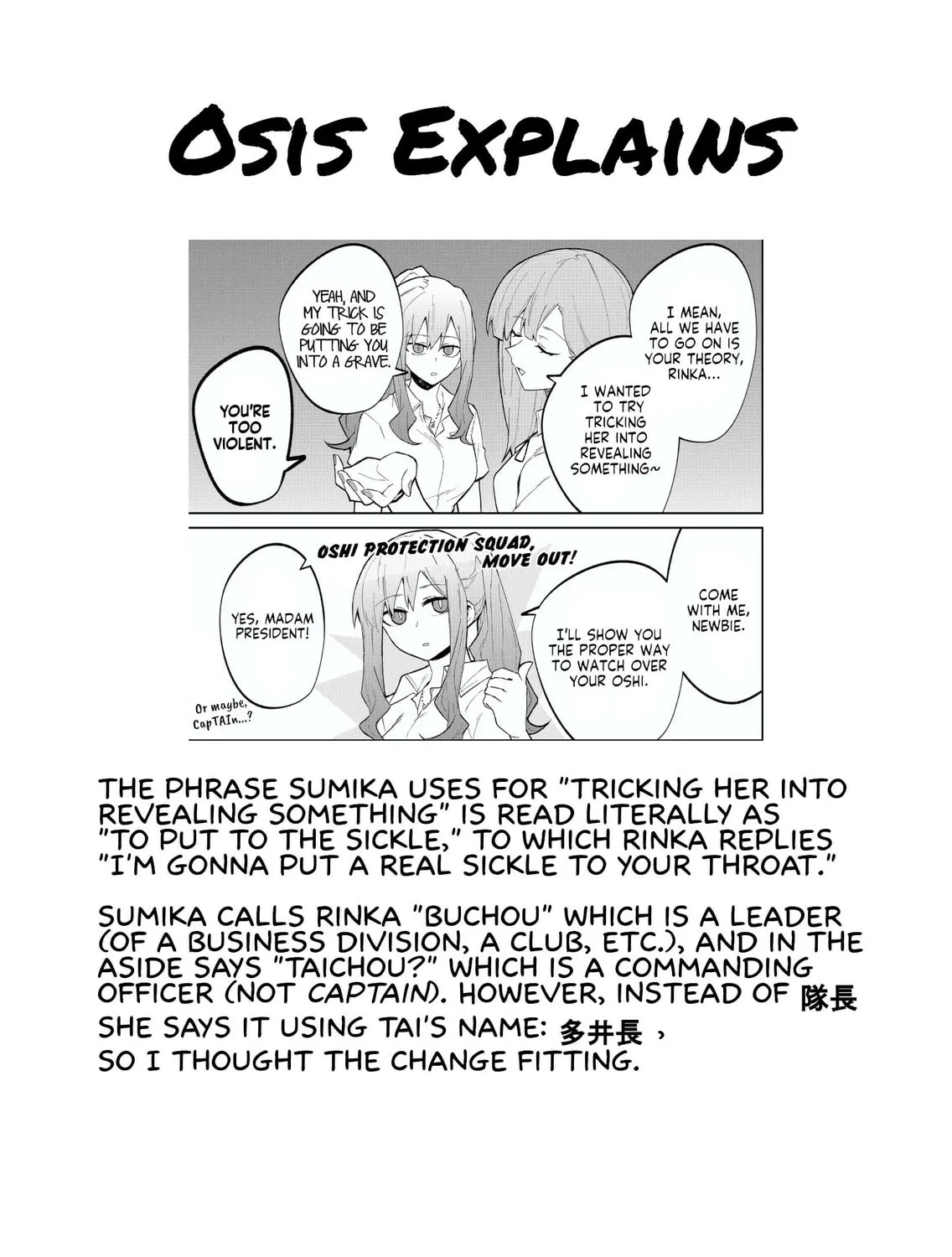 Wolf-chan wa Sumashitai Chapter 20 page 21 - 