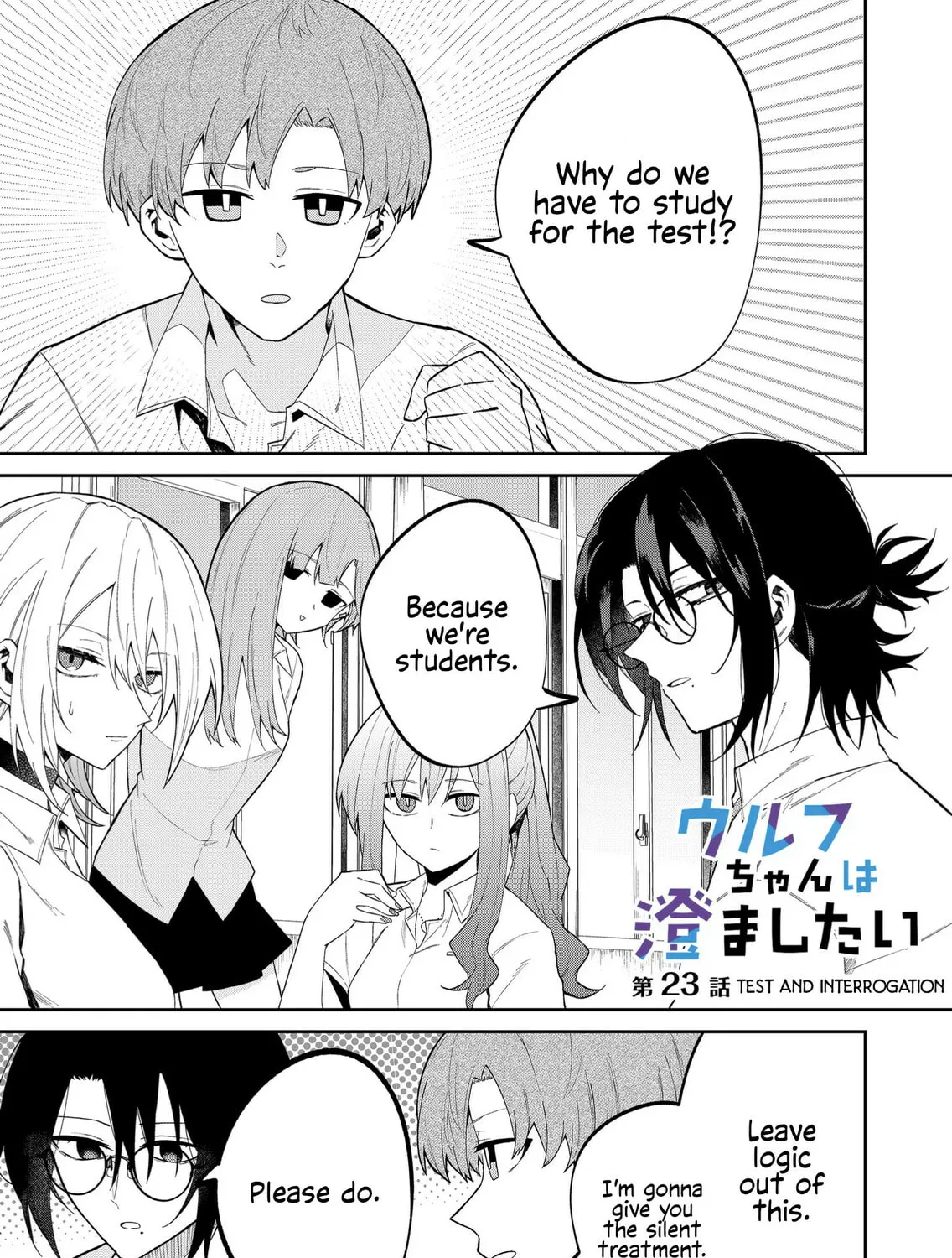 Wolf-chan wa Sumashitai Chapter 23 page 1 - 