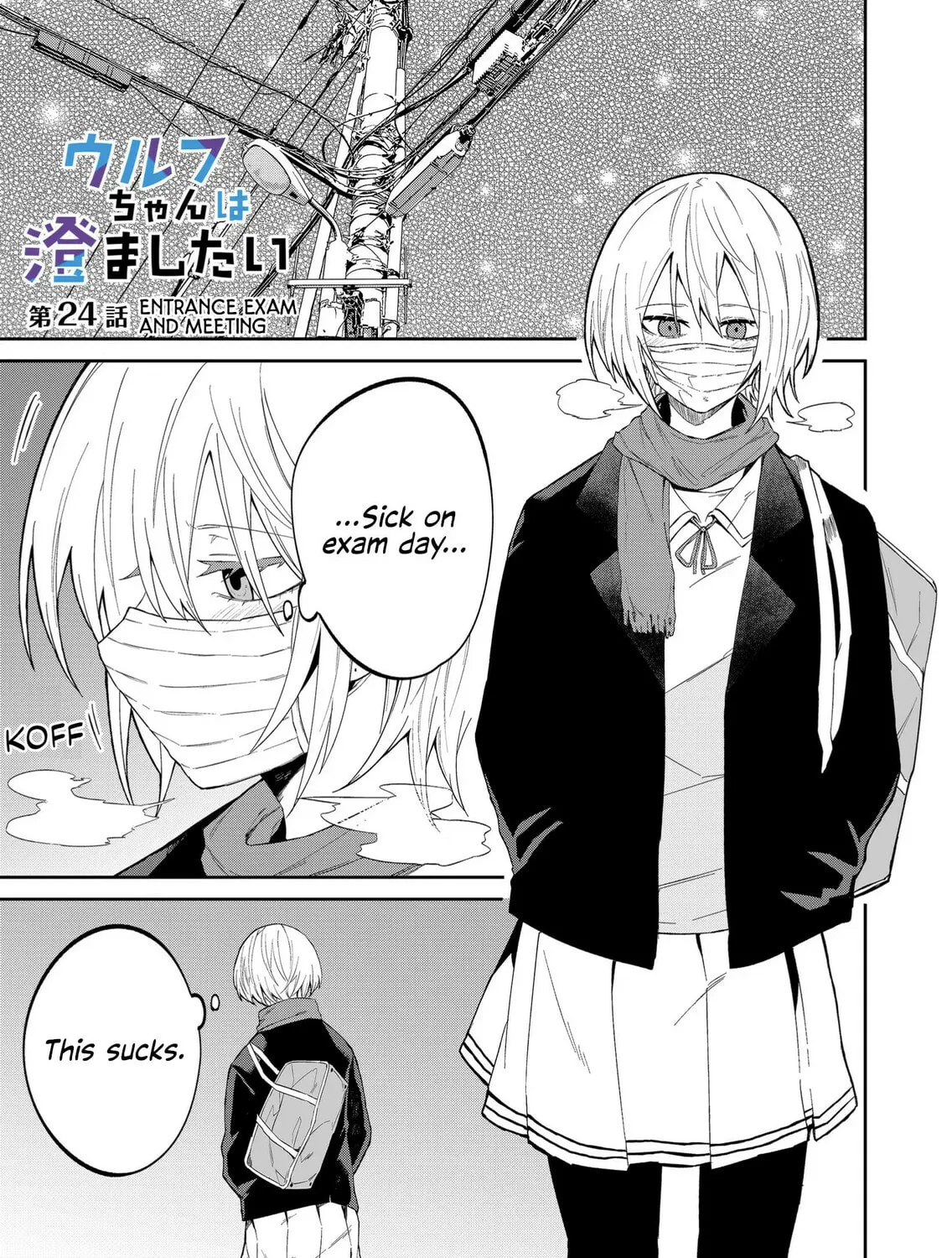Wolf-chan wa Sumashitai Chapter 24 page 1 - 