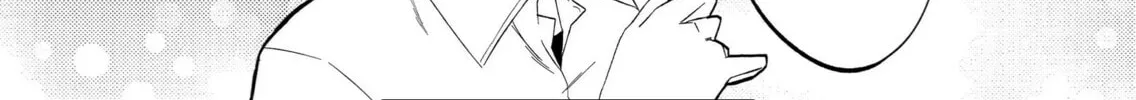 Wolf-chan wa Sumashitai Chapter 24 page 16 - 