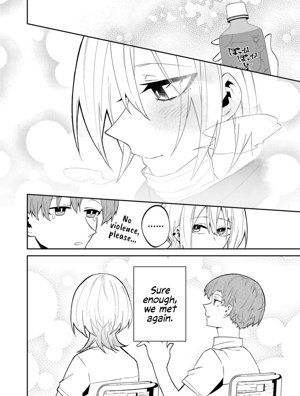 Wolf-chan wa Sumashitai Chapter 24 page 21 - 