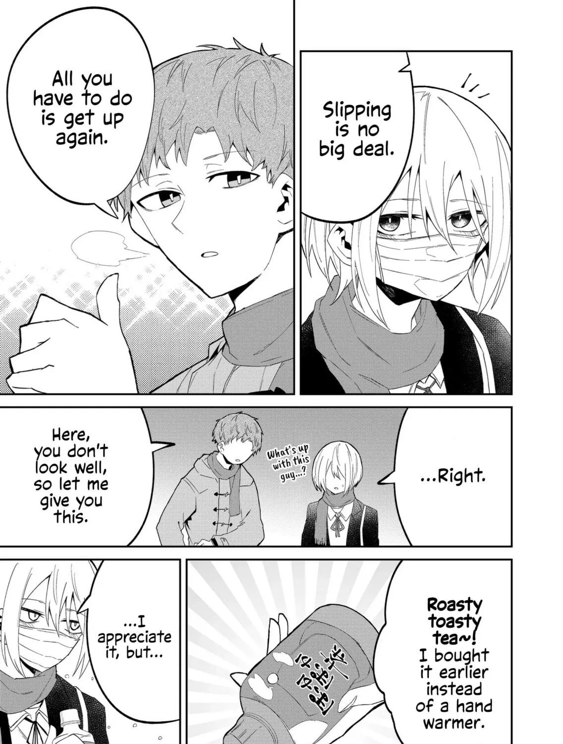 Wolf-chan wa Sumashitai Chapter 24 page 9 - 
