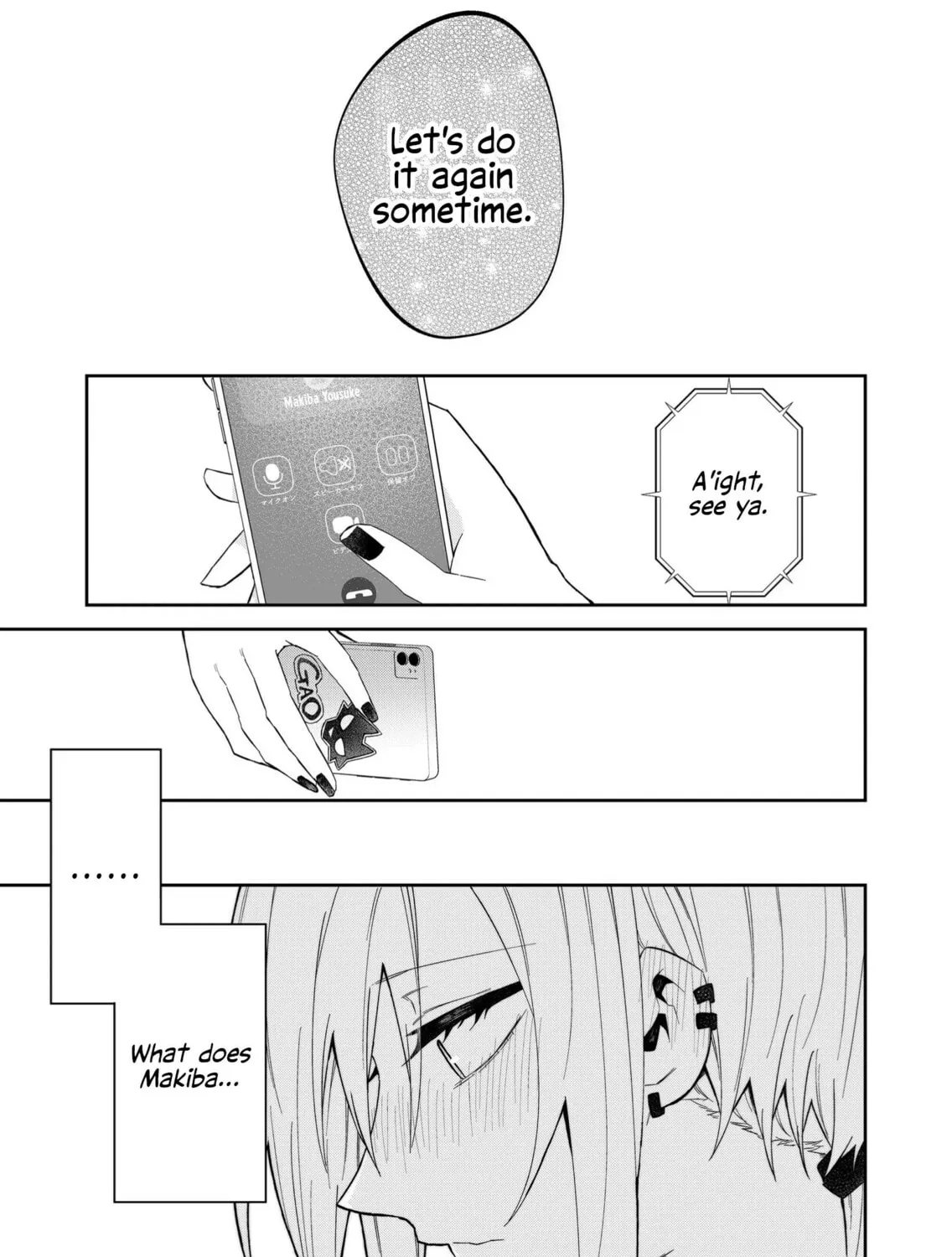 Wolf-chan wa Sumashitai Chapter 27 page 21 - 