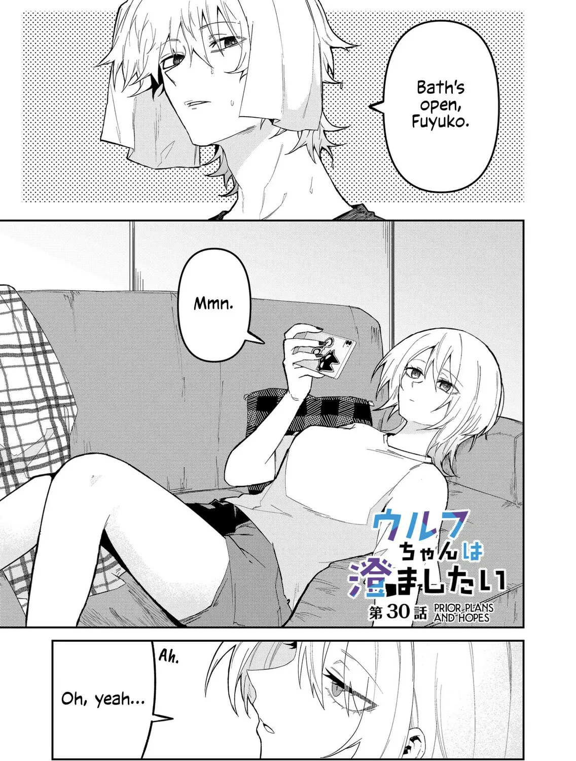 Wolf-chan wa Sumashitai Chapter 30 page 1 - 