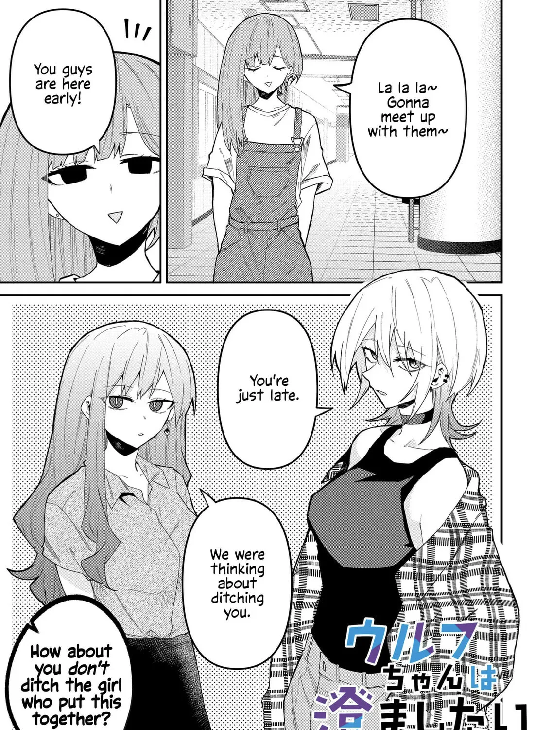 Wolf-chan wa Sumashitai Chapter 31 page 1 - 