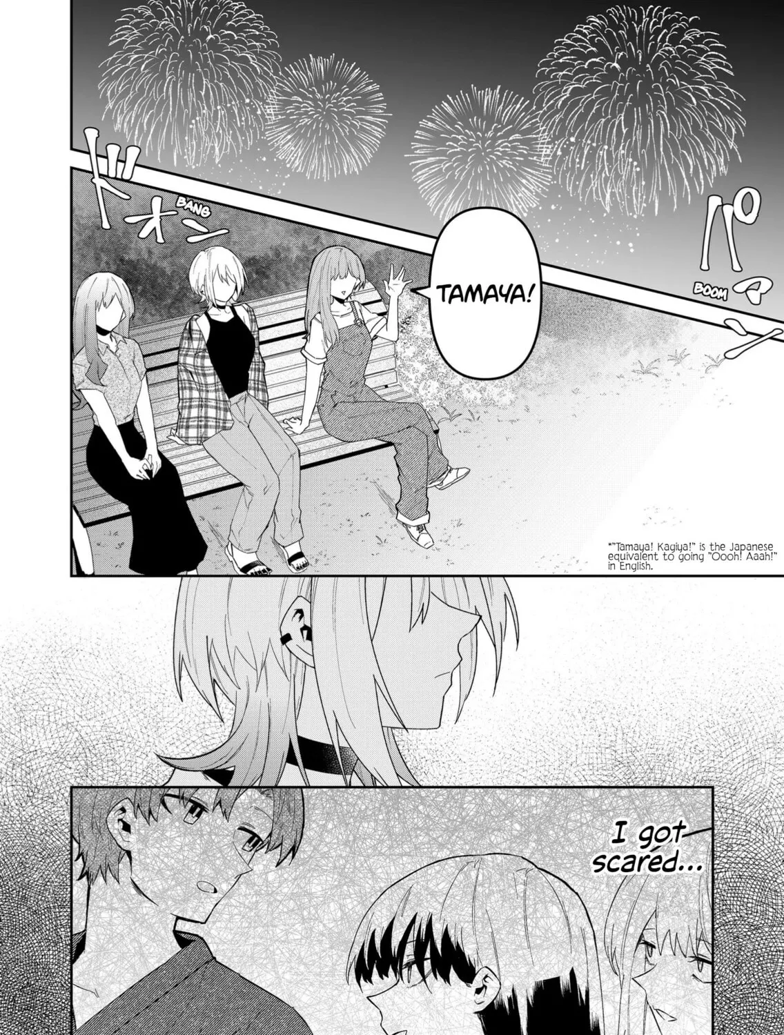 Wolf-chan wa Sumashitai Chapter 31 page 15 - 