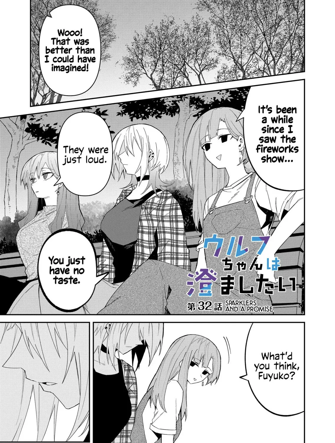 Wolf-chan wa Sumashitai Chapter 32 page 1 - 