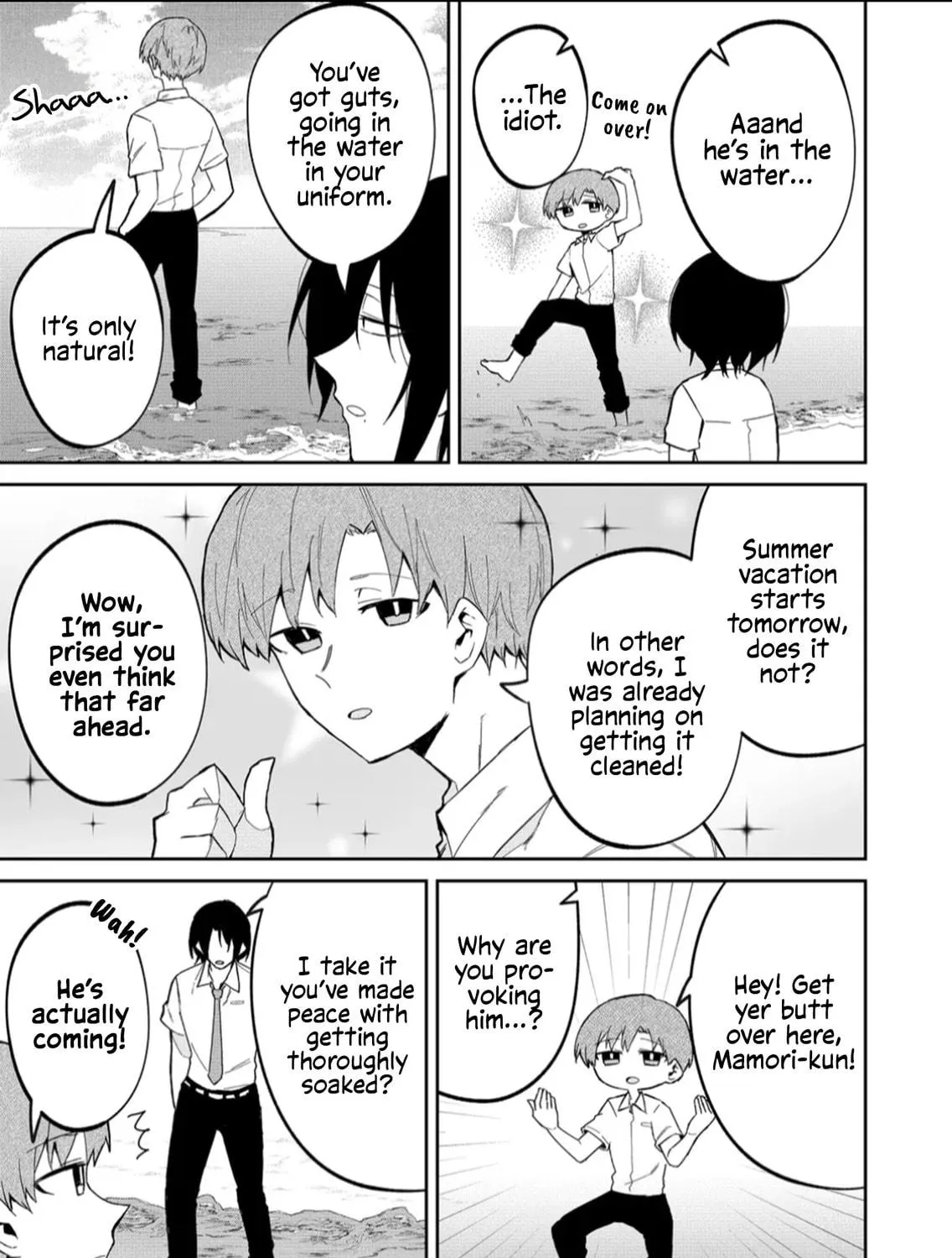 Wolf-chan wa Sumashitai Chapter 33.5 page 5 - 