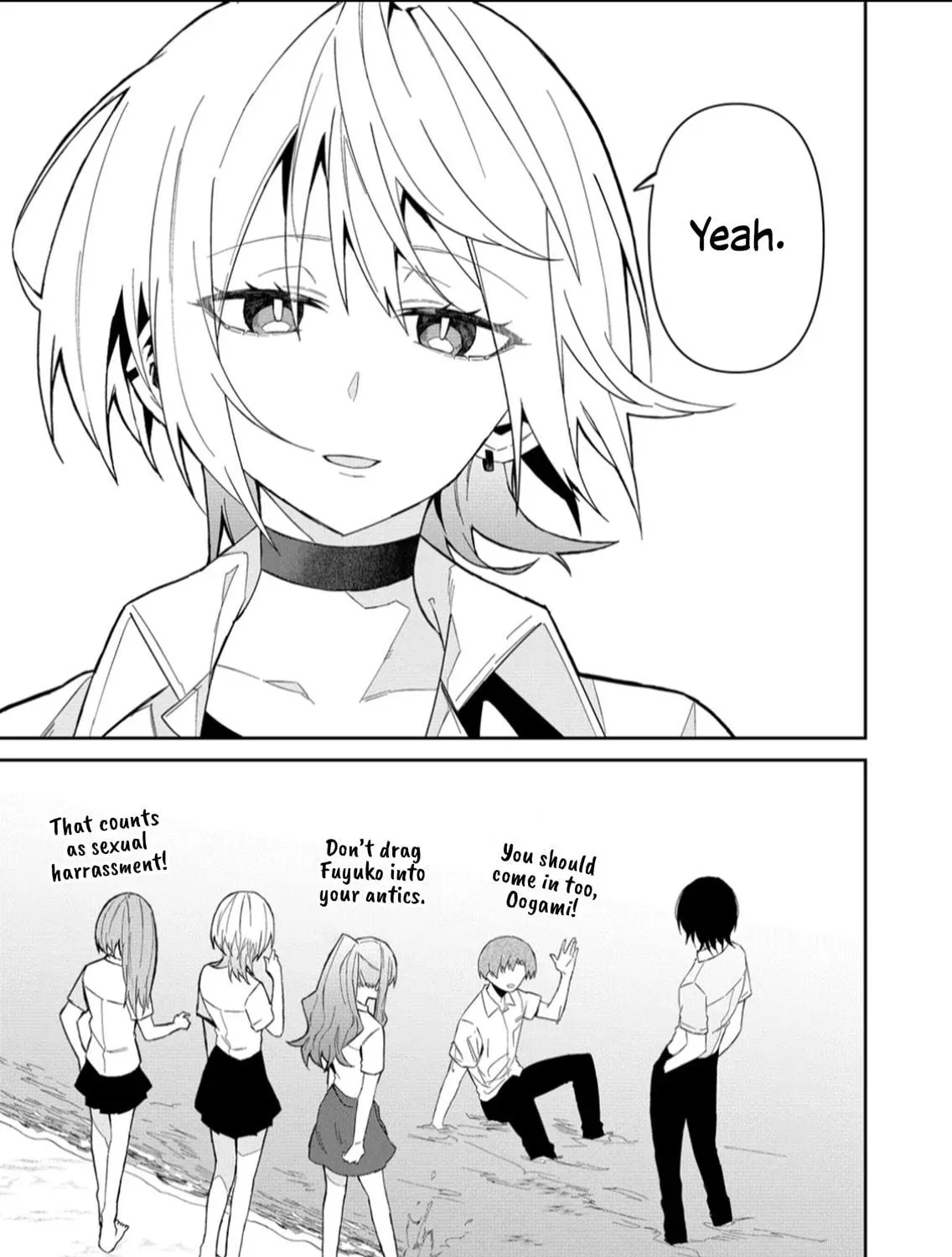 Wolf-chan wa Sumashitai Chapter 33.5 page 9 - 