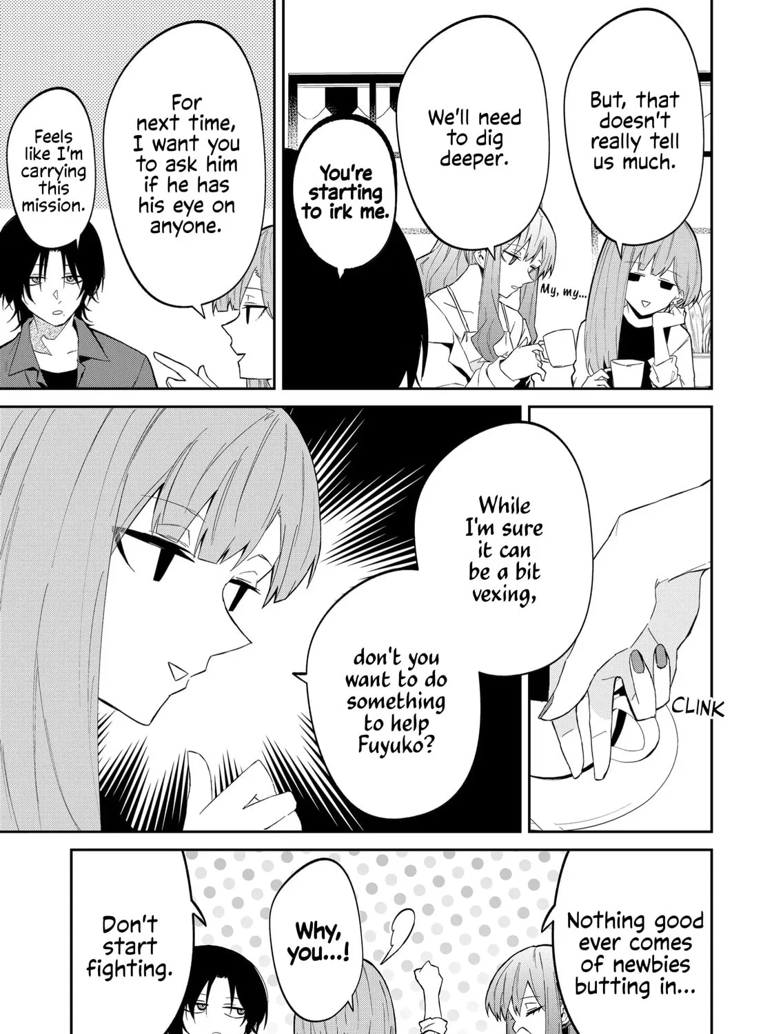 Wolf-chan wa Sumashitai Chapter 33 page 13 - 