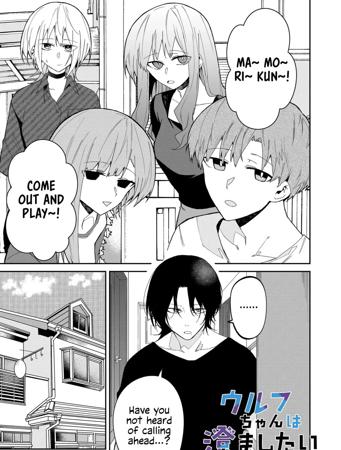 Wolf-chan wa Sumashitai Chapter 34 page 1 - 