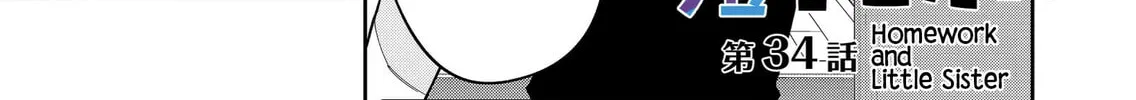 Wolf-chan wa Sumashitai Chapter 34 page 2 - 