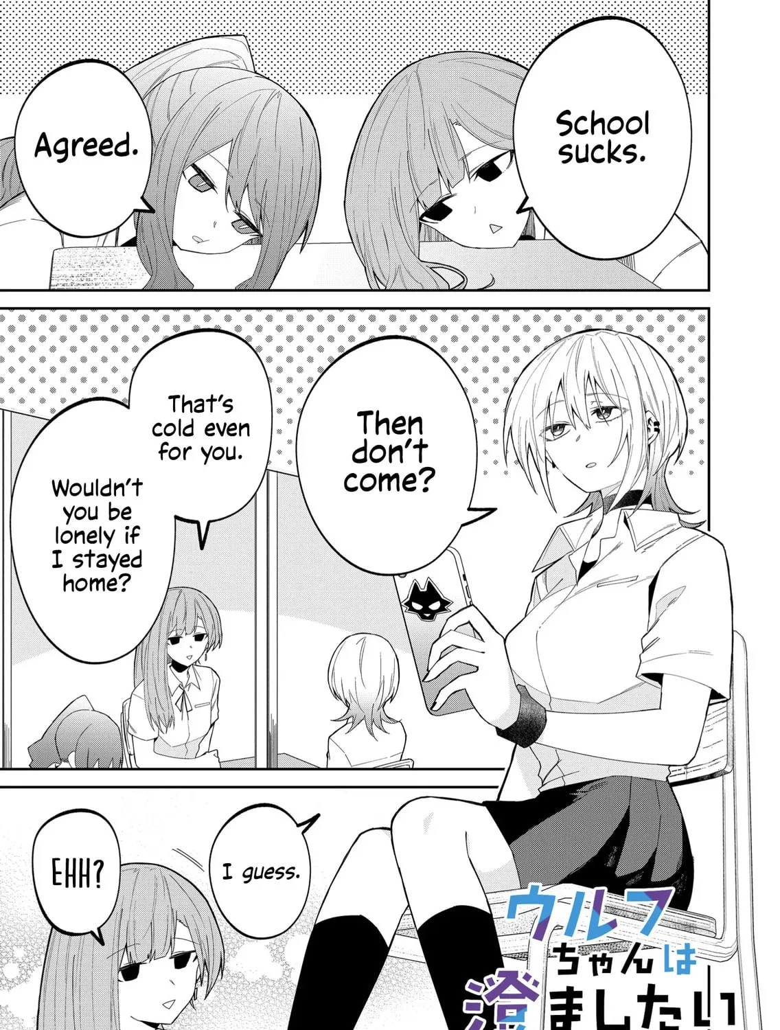 Wolf-chan wa Sumashitai Chapter 35 page 1 - 