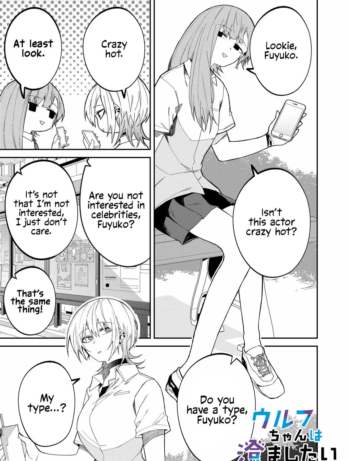 Wolf-chan wa Sumashitai Chapter 36 page 1 - 