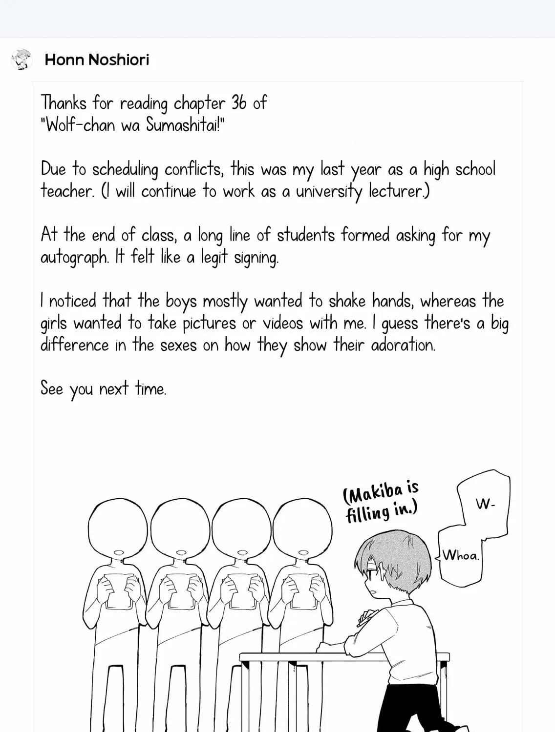 Wolf-chan wa Sumashitai Chapter 36 page 19 - 