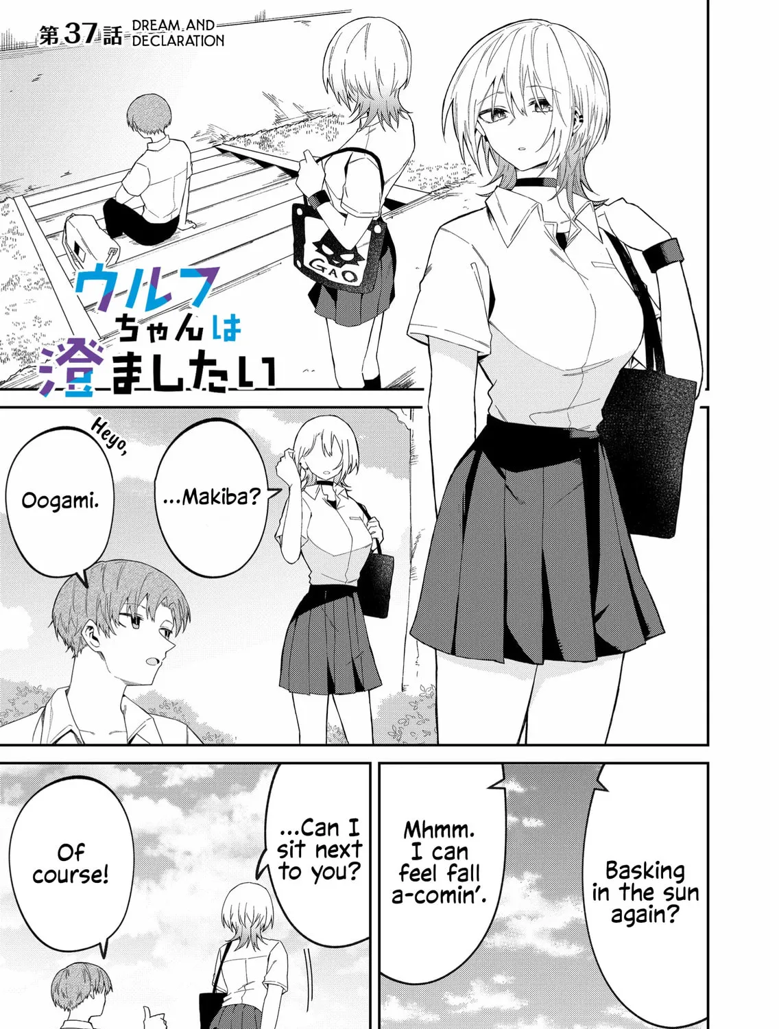 Wolf-chan wa Sumashitai Chapter 37 page 1 - 