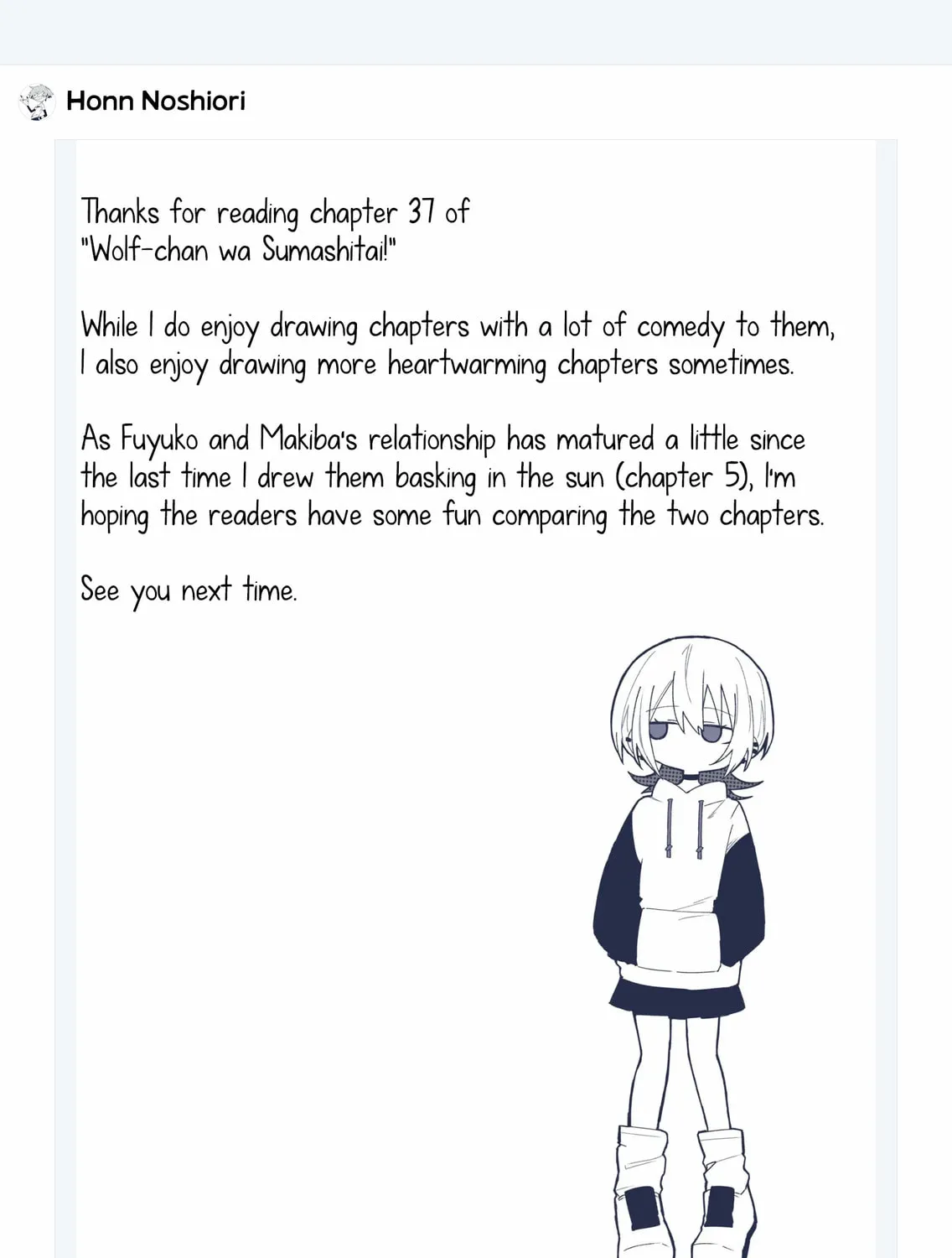 Wolf-chan wa Sumashitai Chapter 37 page 21 - 