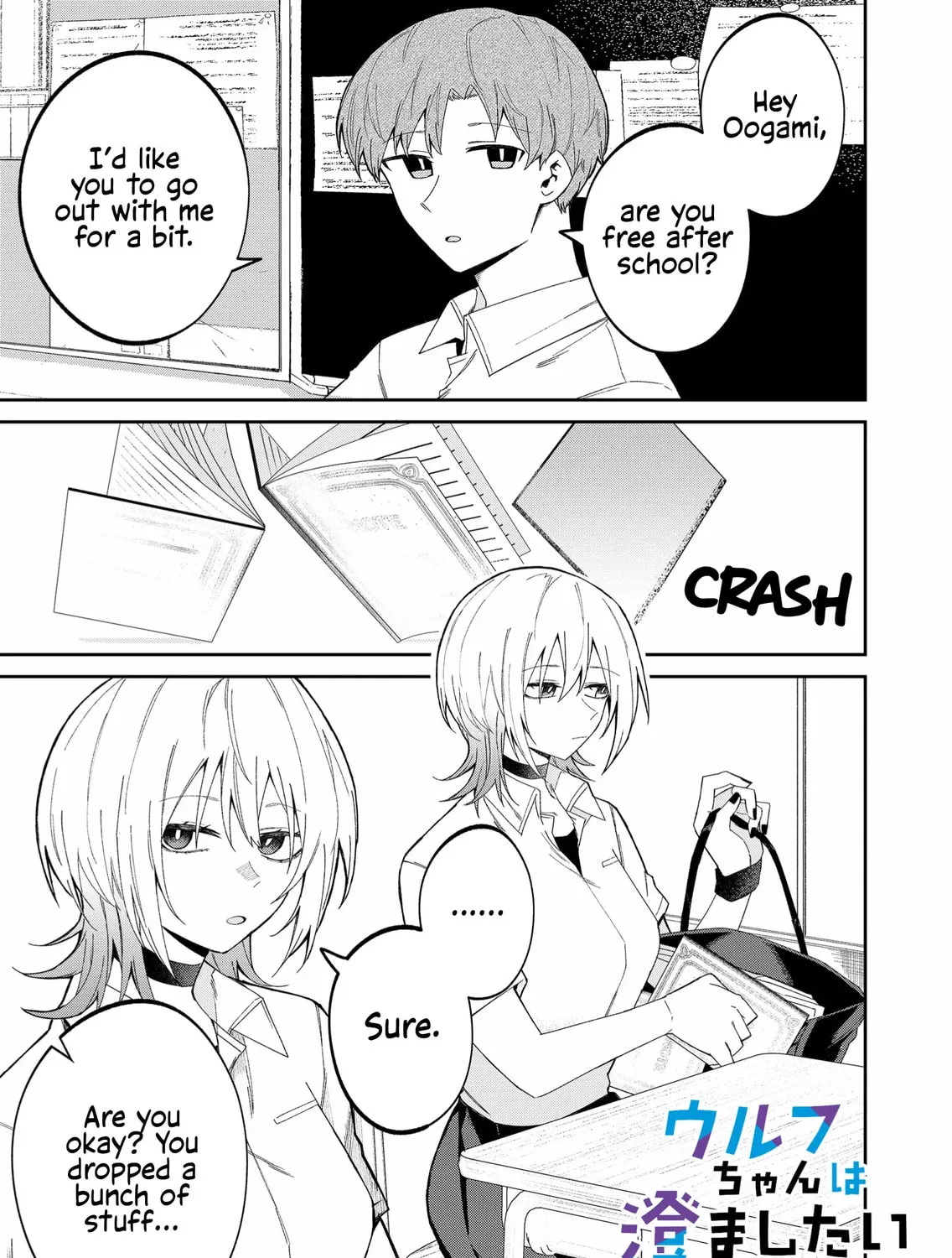 Wolf-chan wa Sumashitai Chapter 38 page 1 - 