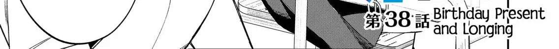 Wolf-chan wa Sumashitai Chapter 38 page 2 - 