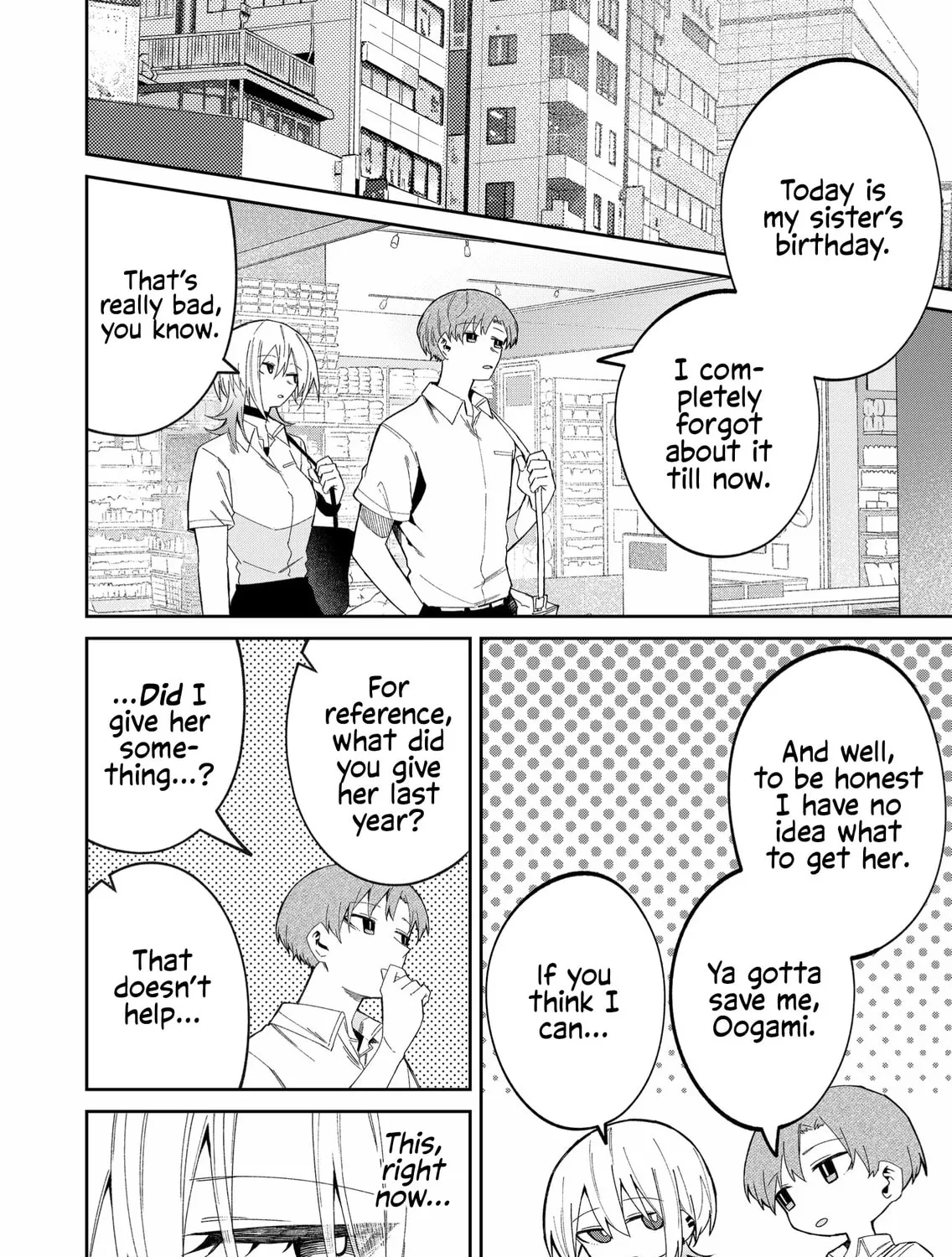 Wolf-chan wa Sumashitai Chapter 38 page 3 - 