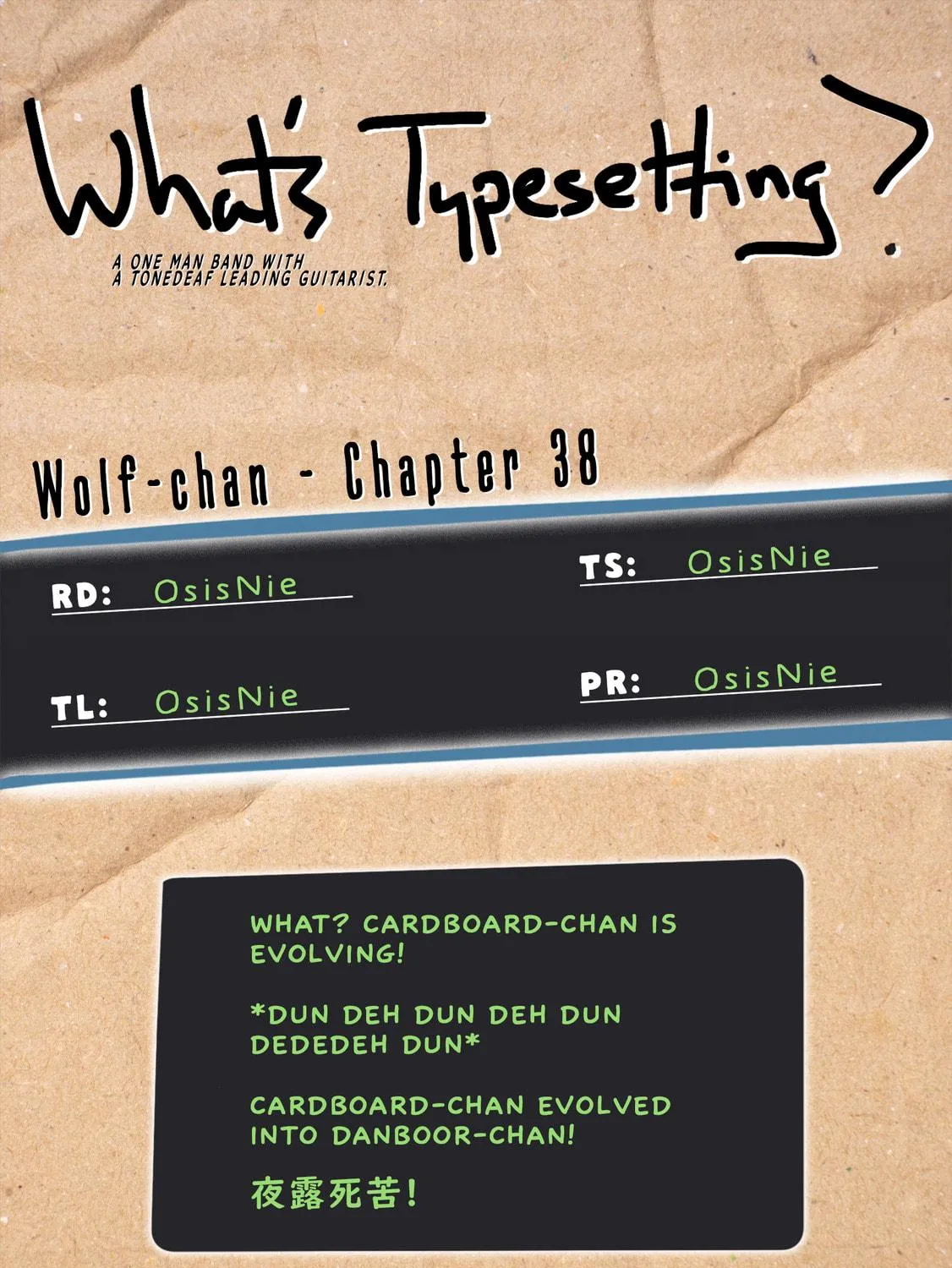 Wolf-chan wa Sumashitai Chapter 38 page 23 - 