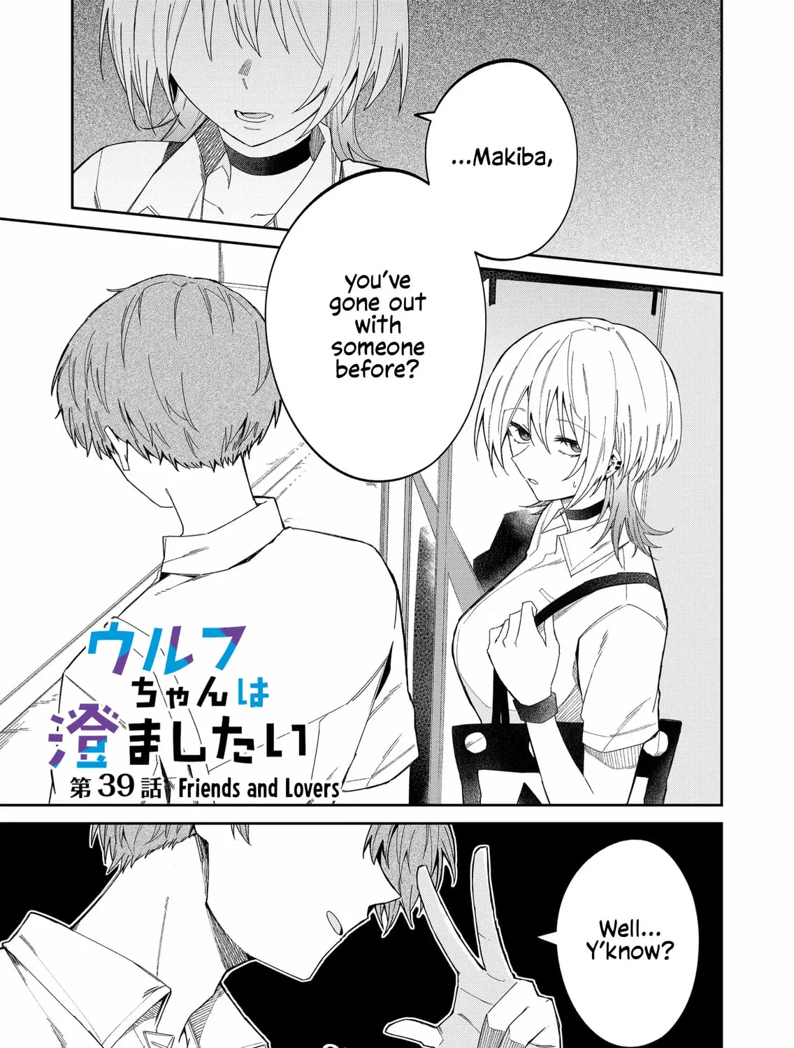 Wolf-chan wa Sumashitai Chapter 39 page 1 - 
