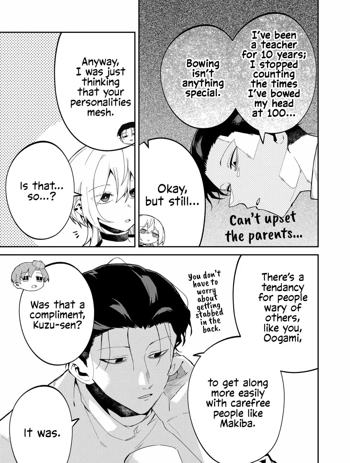 Wolf-chan wa Sumashitai Chapter 43 page 13 - 