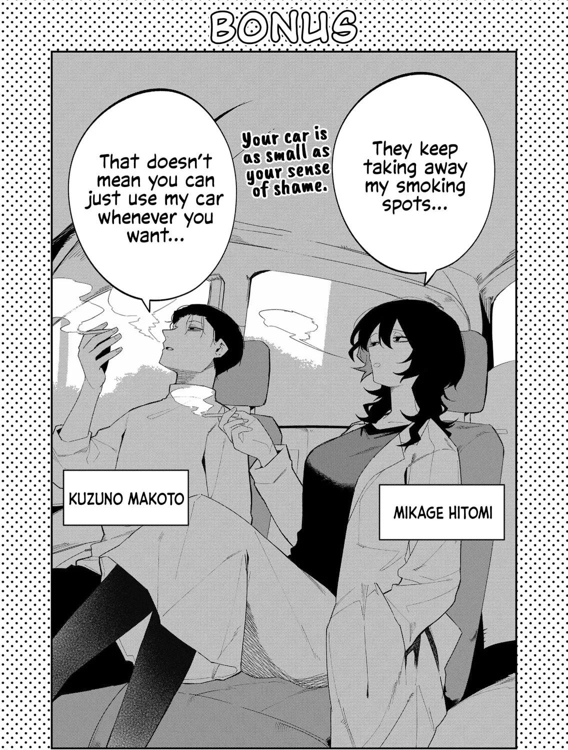 Wolf-chan wa Sumashitai Chapter 43 page 23 - 