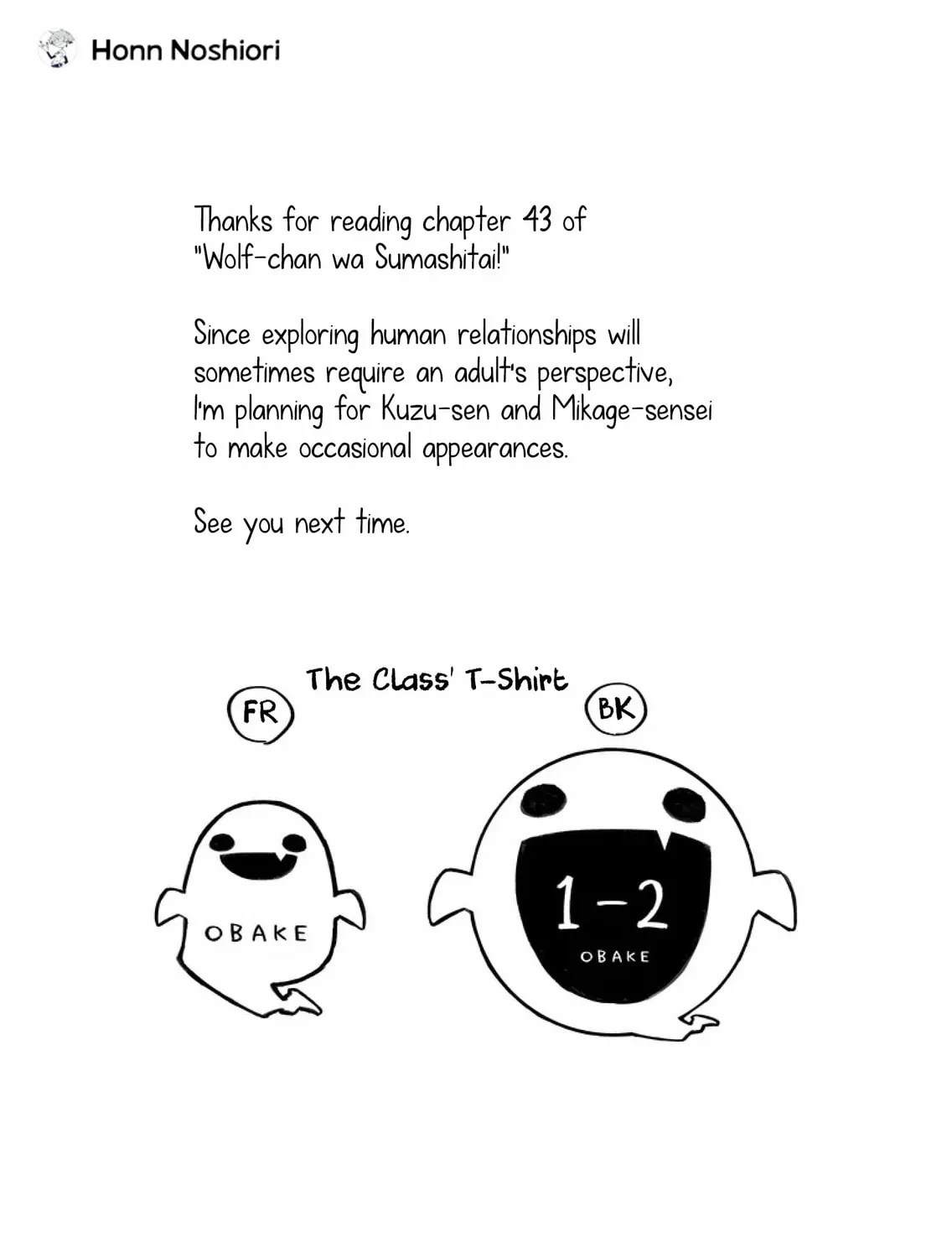 Wolf-chan wa Sumashitai Chapter 43 page 25 - 