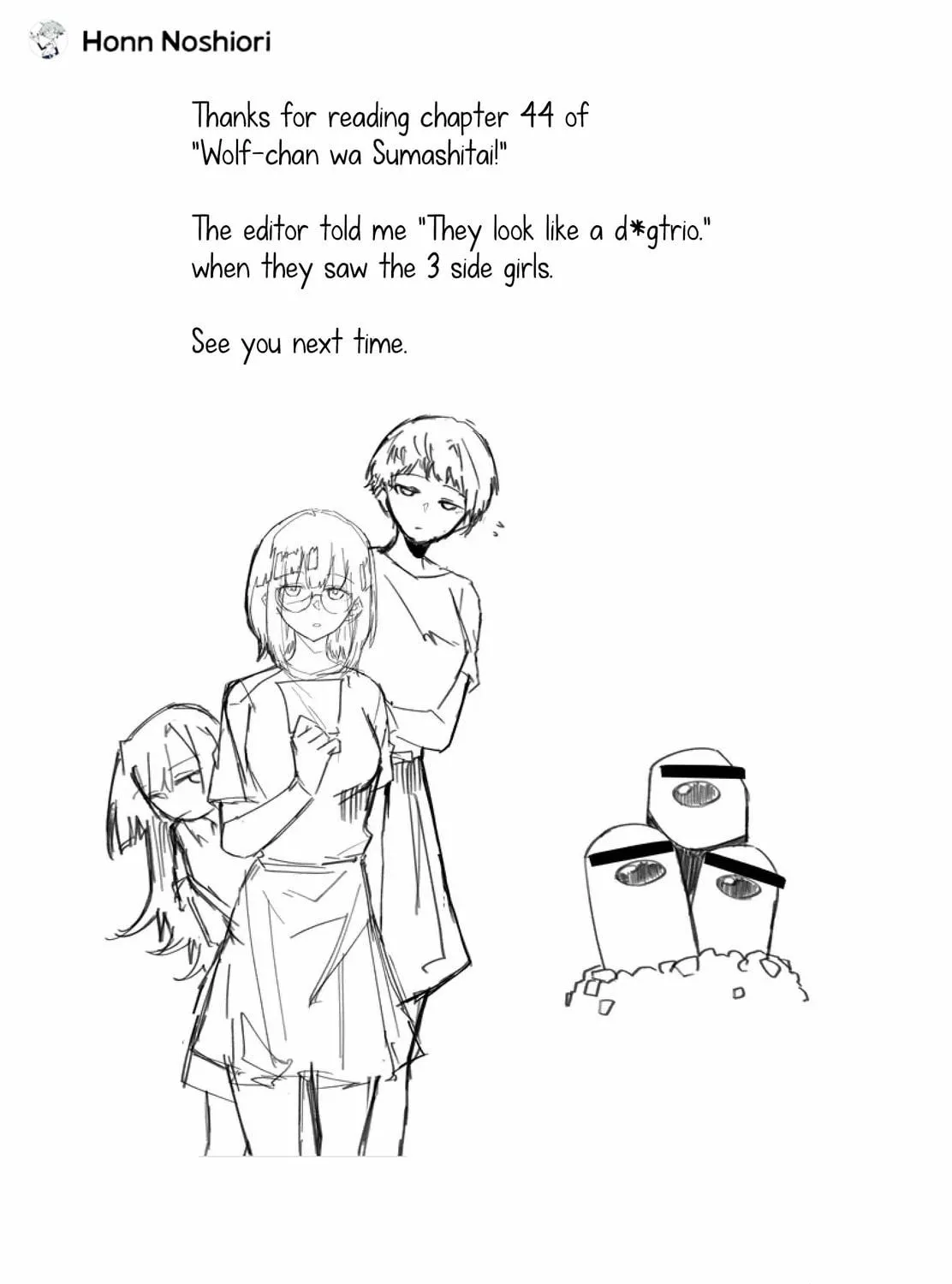 Wolf-chan wa Sumashitai Chapter 44 page 29 - 