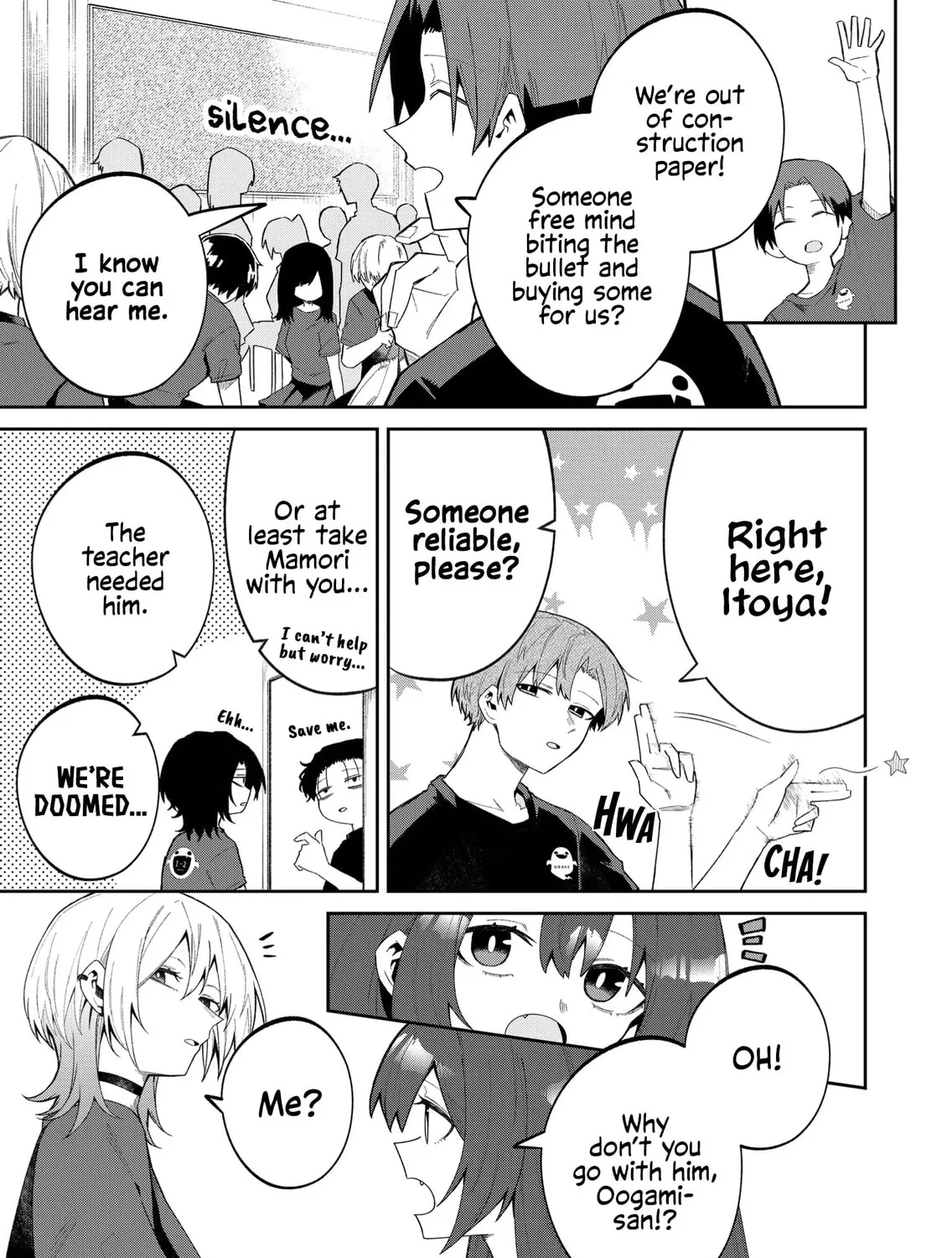 Wolf-chan wa Sumashitai Chapter 45 page 21 - 
