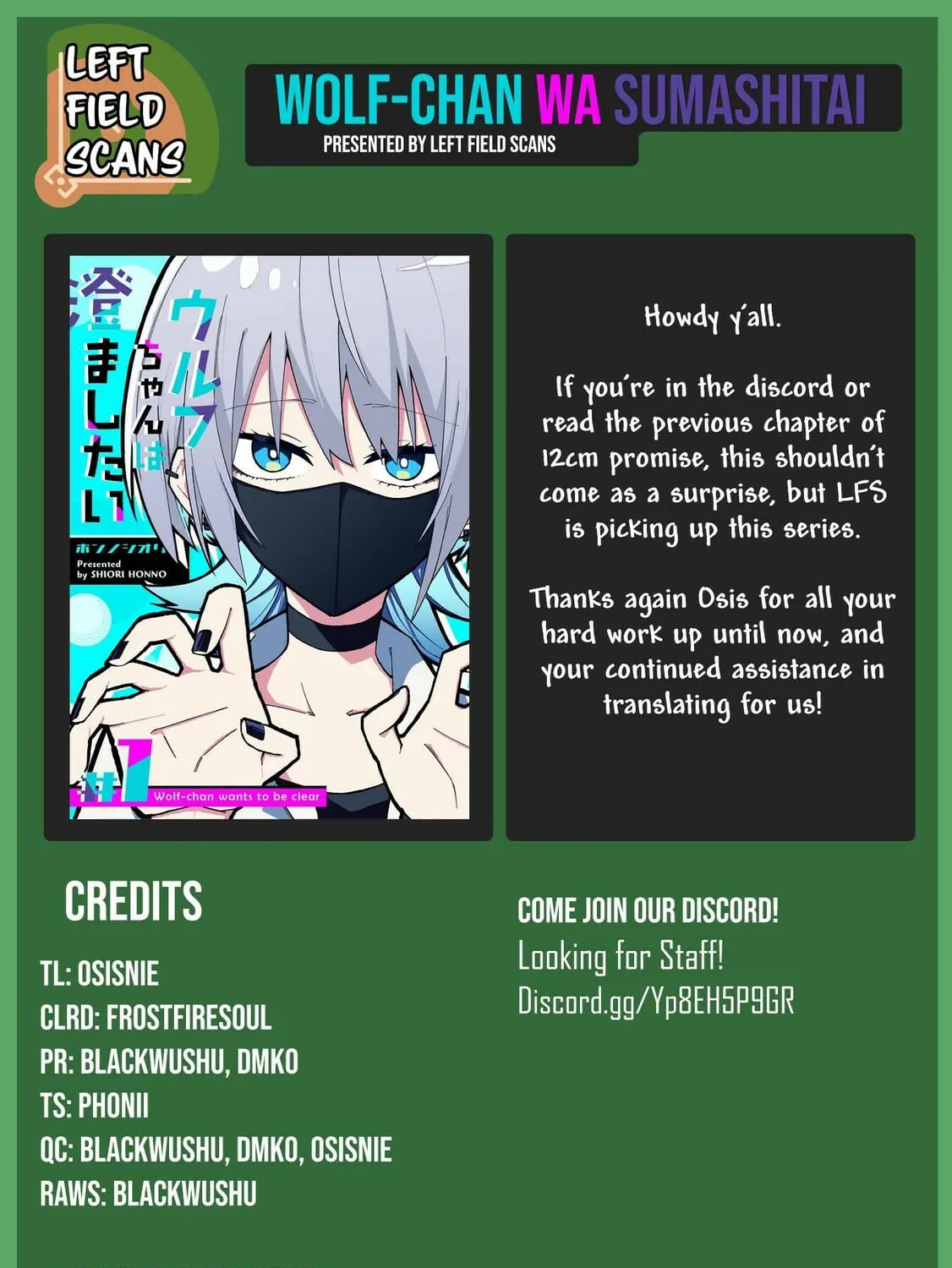 Wolf-chan wa Sumashitai Chapter 46 page 27 - 