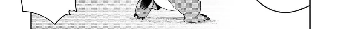 Wolf-chan wa Sumashitai Chapter 47 page 14 - 